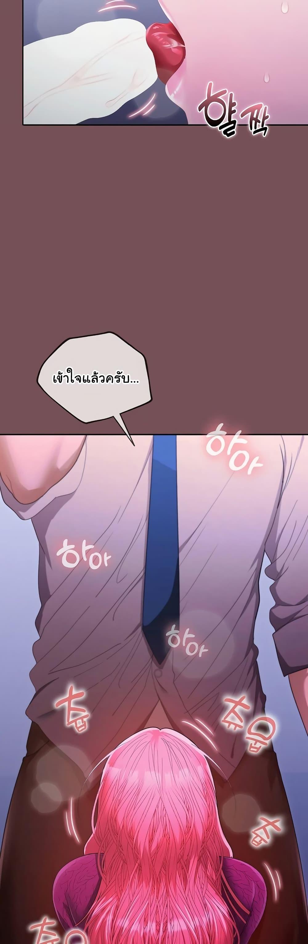 Doujin-Lc- อ่าน โดจิน มังฮวา เกาหลี ญี่ปุ่น จีน แปลไทย Not at Work ตอนที่ 1 2 3 4 5 6 7 8 9 10 11 12 13 14 ฟรี ไม่มีโฆษณา อ่าน โดจิน Manhwa เกาหลี ญี่ปุ่น จีน เรามีครบ คัดมาให้เน้นๆ โดจิน 18+ รับประกันความฟินโดย  Doujin Lc