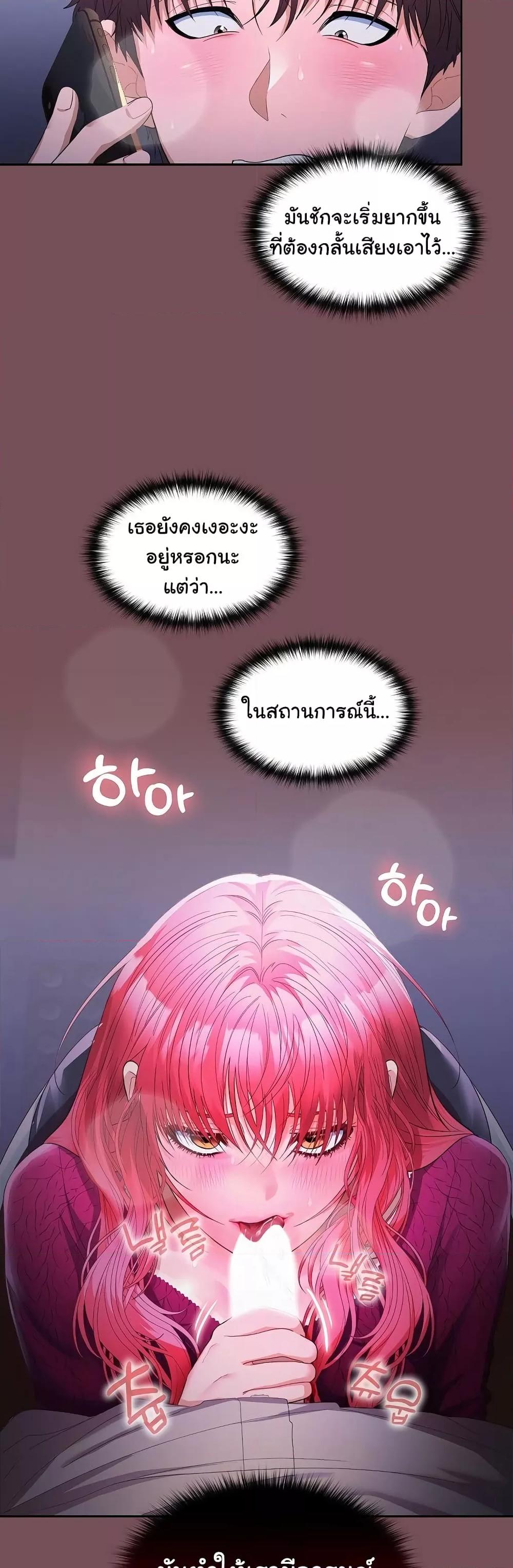 Doujin-Lc- อ่าน โดจิน มังฮวา เกาหลี ญี่ปุ่น จีน แปลไทย Not at Work ตอนที่ 1 2 3 4 5 6 7 8 9 10 11 12 13 14 ฟรี ไม่มีโฆษณา อ่าน โดจิน Manhwa เกาหลี ญี่ปุ่น จีน เรามีครบ คัดมาให้เน้นๆ โดจิน 18+ รับประกันความฟินโดย  Doujin Lc