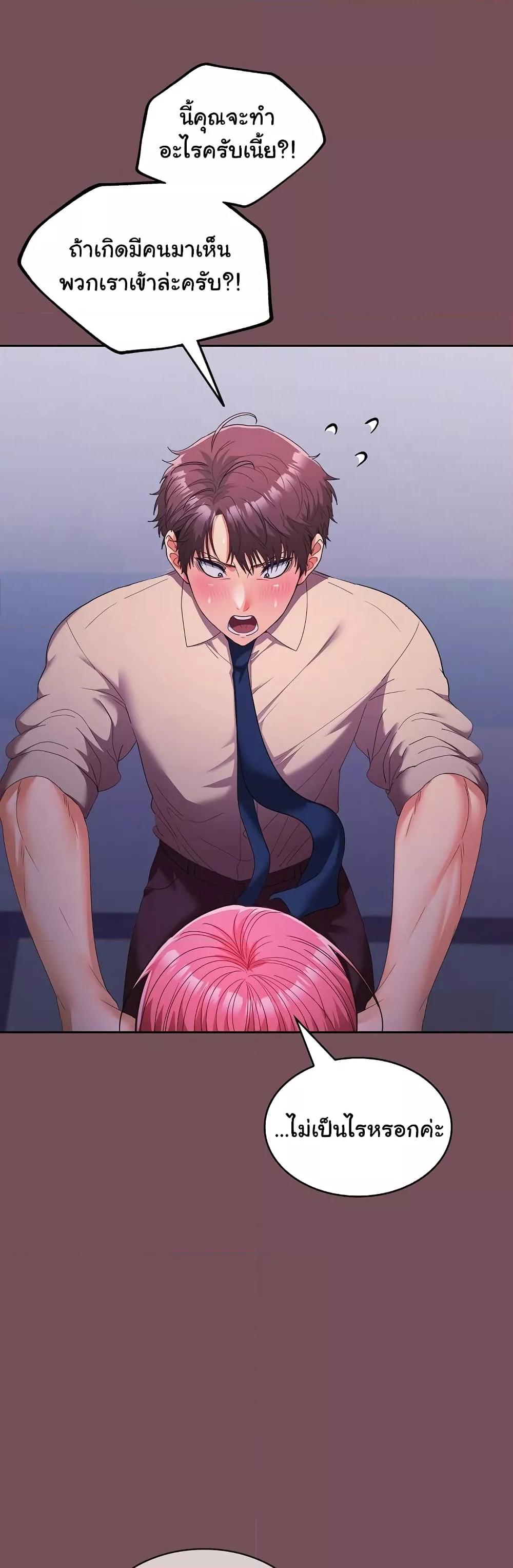 Doujin-Lc- อ่าน โดจิน มังฮวา เกาหลี ญี่ปุ่น จีน แปลไทย Not at Work ตอนที่ 1 2 3 4 5 6 7 8 9 10 11 12 13 14 ฟรี ไม่มีโฆษณา อ่าน โดจิน Manhwa เกาหลี ญี่ปุ่น จีน เรามีครบ คัดมาให้เน้นๆ โดจิน 18+ รับประกันความฟินโดย  Doujin Lc
