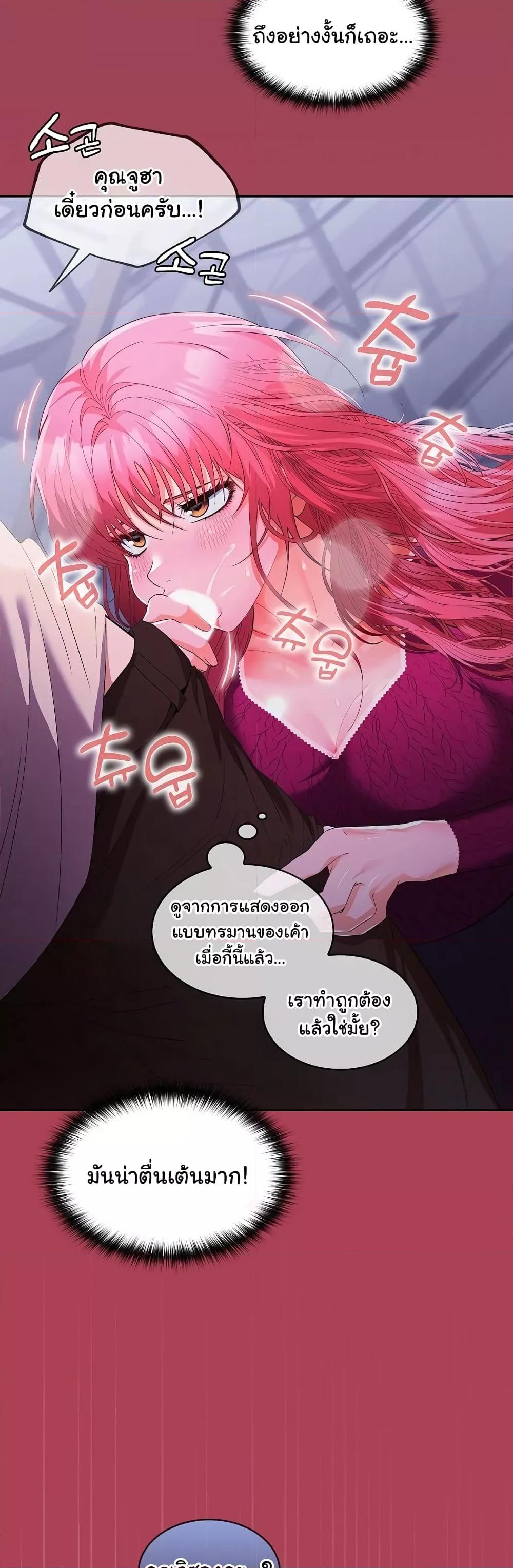 Doujin-Lc- อ่าน โดจิน มังฮวา เกาหลี ญี่ปุ่น จีน แปลไทย Not at Work ตอนที่ 1 2 3 4 5 6 7 8 9 10 11 12 13 14 ฟรี ไม่มีโฆษณา อ่าน โดจิน Manhwa เกาหลี ญี่ปุ่น จีน เรามีครบ คัดมาให้เน้นๆ โดจิน 18+ รับประกันความฟินโดย  Doujin Lc