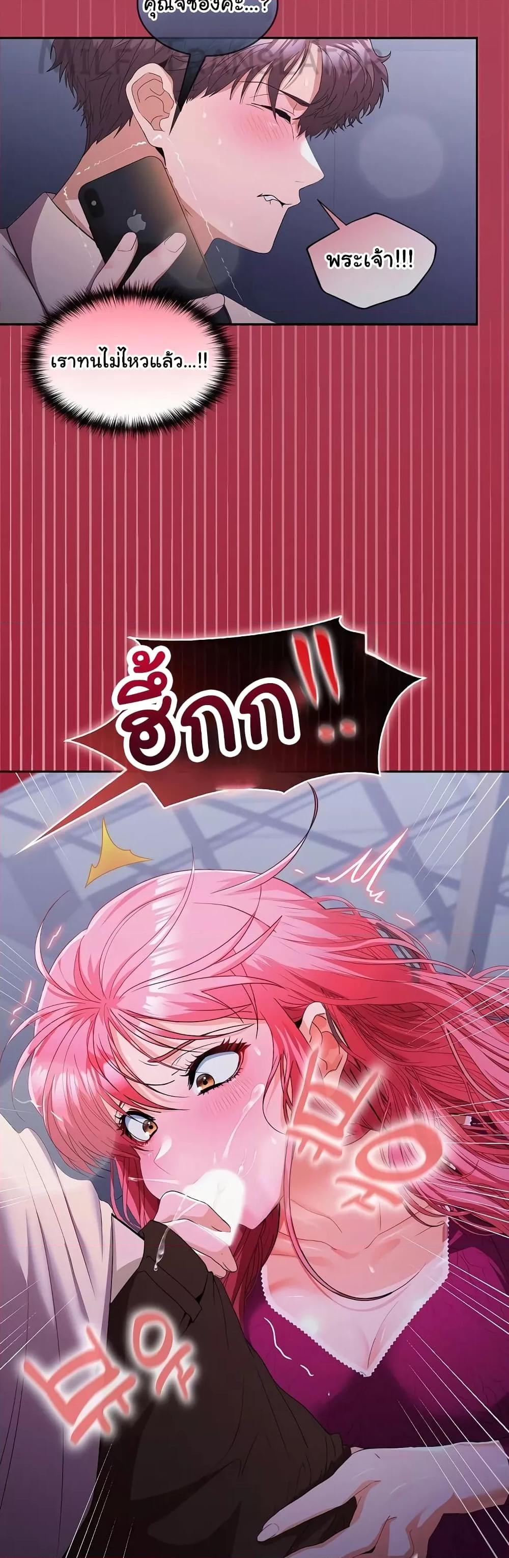 Doujin-Lc- อ่าน โดจิน มังฮวา เกาหลี ญี่ปุ่น จีน แปลไทย Not at Work ตอนที่ 1 2 3 4 5 6 7 8 9 10 11 12 13 14 ฟรี ไม่มีโฆษณา อ่าน โดจิน Manhwa เกาหลี ญี่ปุ่น จีน เรามีครบ คัดมาให้เน้นๆ โดจิน 18+ รับประกันความฟินโดย  Doujin Lc