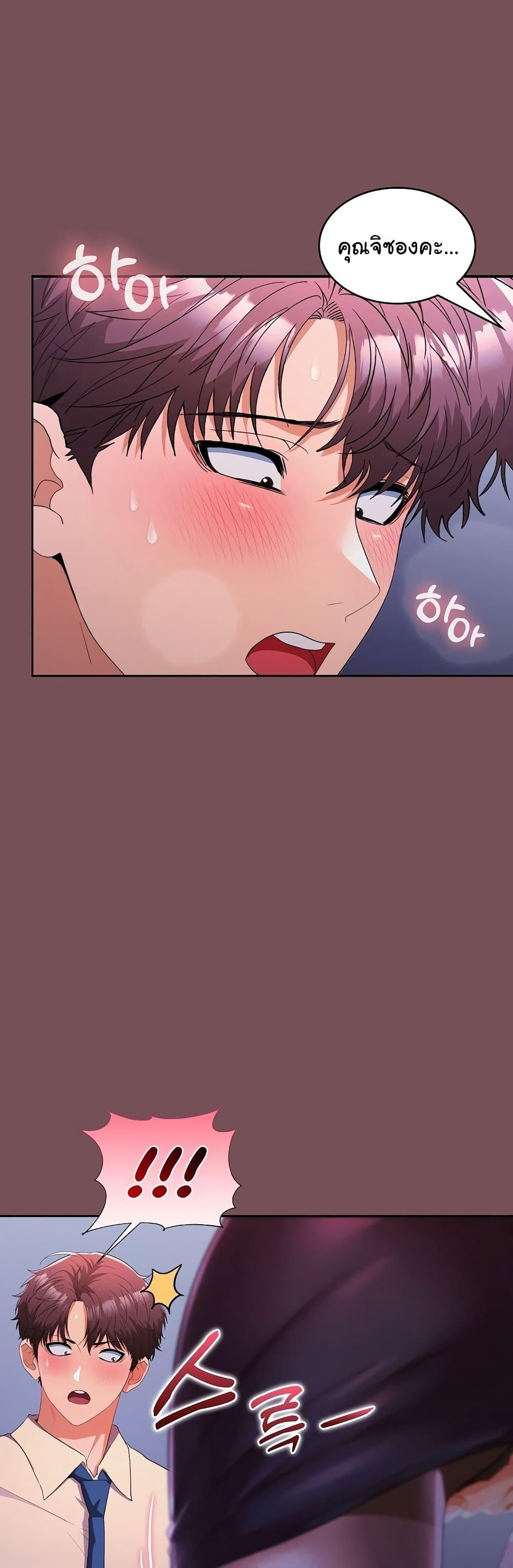 Doujin-Lc- อ่าน โดจิน มังฮวา เกาหลี ญี่ปุ่น จีน แปลไทย Not at Work ตอนที่ 1 2 3 4 5 6 7 8 9 10 11 12 13 14 ฟรี ไม่มีโฆษณา อ่าน โดจิน Manhwa เกาหลี ญี่ปุ่น จีน เรามีครบ คัดมาให้เน้นๆ โดจิน 18+ รับประกันความฟินโดย  Doujin Lc