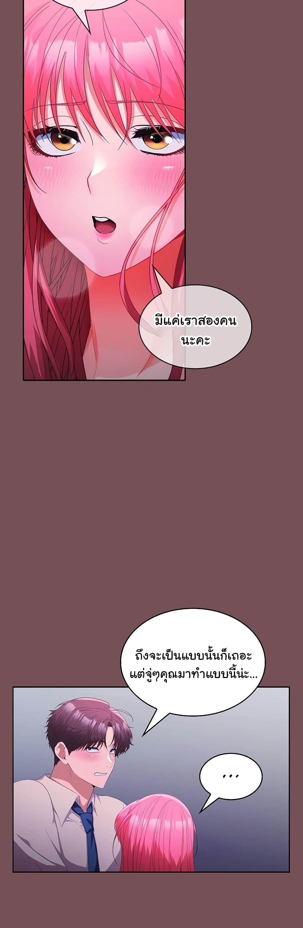 Doujin-Lc- อ่าน โดจิน มังฮวา เกาหลี ญี่ปุ่น จีน แปลไทย Not at Work ตอนที่ 1 2 3 4 5 6 7 8 9 10 11 12 13 14 ฟรี ไม่มีโฆษณา อ่าน โดจิน Manhwa เกาหลี ญี่ปุ่น จีน เรามีครบ คัดมาให้เน้นๆ โดจิน 18+ รับประกันความฟินโดย  Doujin Lc