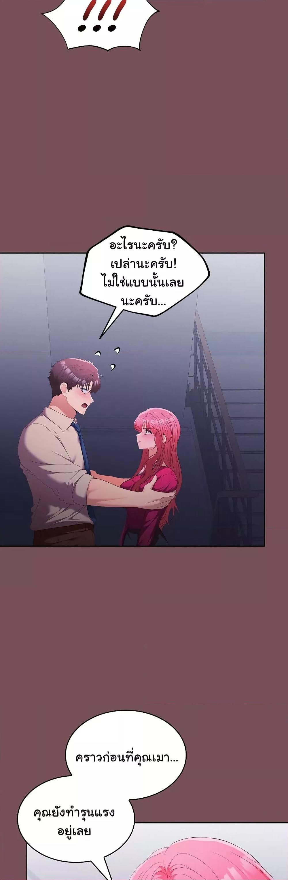 Doujin-Lc- อ่าน โดจิน มังฮวา เกาหลี ญี่ปุ่น จีน แปลไทย Not at Work ตอนที่ 1 2 3 4 5 6 7 8 9 10 11 12 13 14 ฟรี ไม่มีโฆษณา อ่าน โดจิน Manhwa เกาหลี ญี่ปุ่น จีน เรามีครบ คัดมาให้เน้นๆ โดจิน 18+ รับประกันความฟินโดย  Doujin Lc