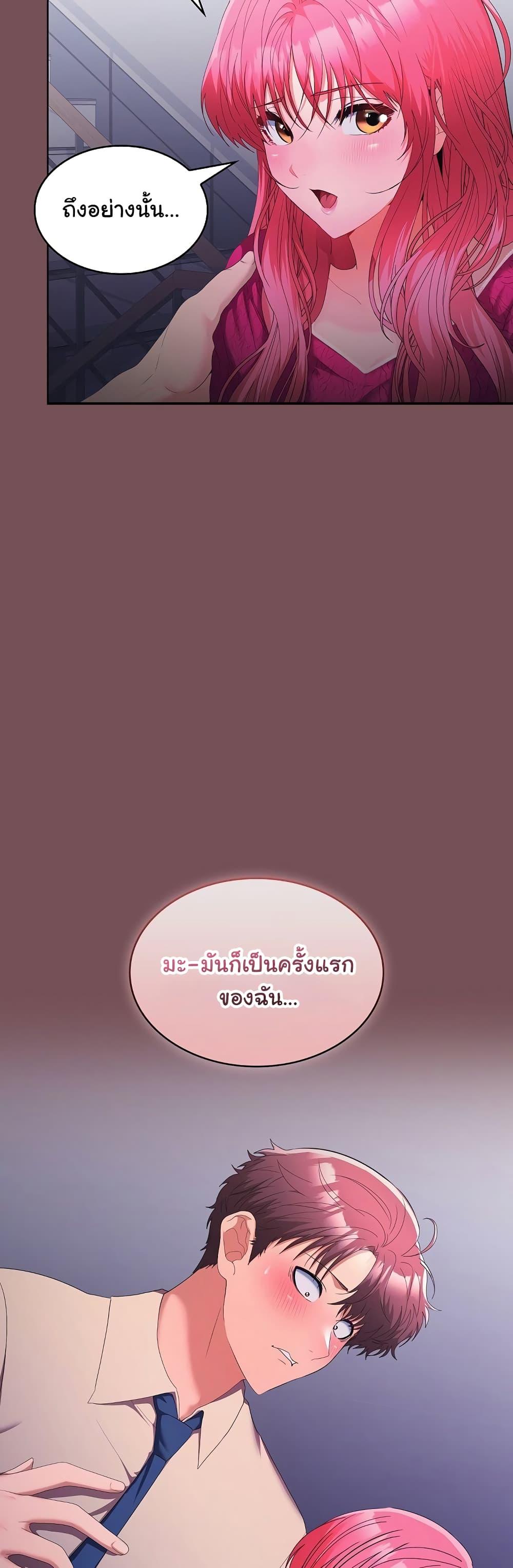 Doujin-Lc- อ่าน โดจิน มังฮวา เกาหลี ญี่ปุ่น จีน แปลไทย Not at Work ตอนที่ 1 2 3 4 5 6 7 8 9 10 11 12 13 14 ฟรี ไม่มีโฆษณา อ่าน โดจิน Manhwa เกาหลี ญี่ปุ่น จีน เรามีครบ คัดมาให้เน้นๆ โดจิน 18+ รับประกันความฟินโดย  Doujin Lc