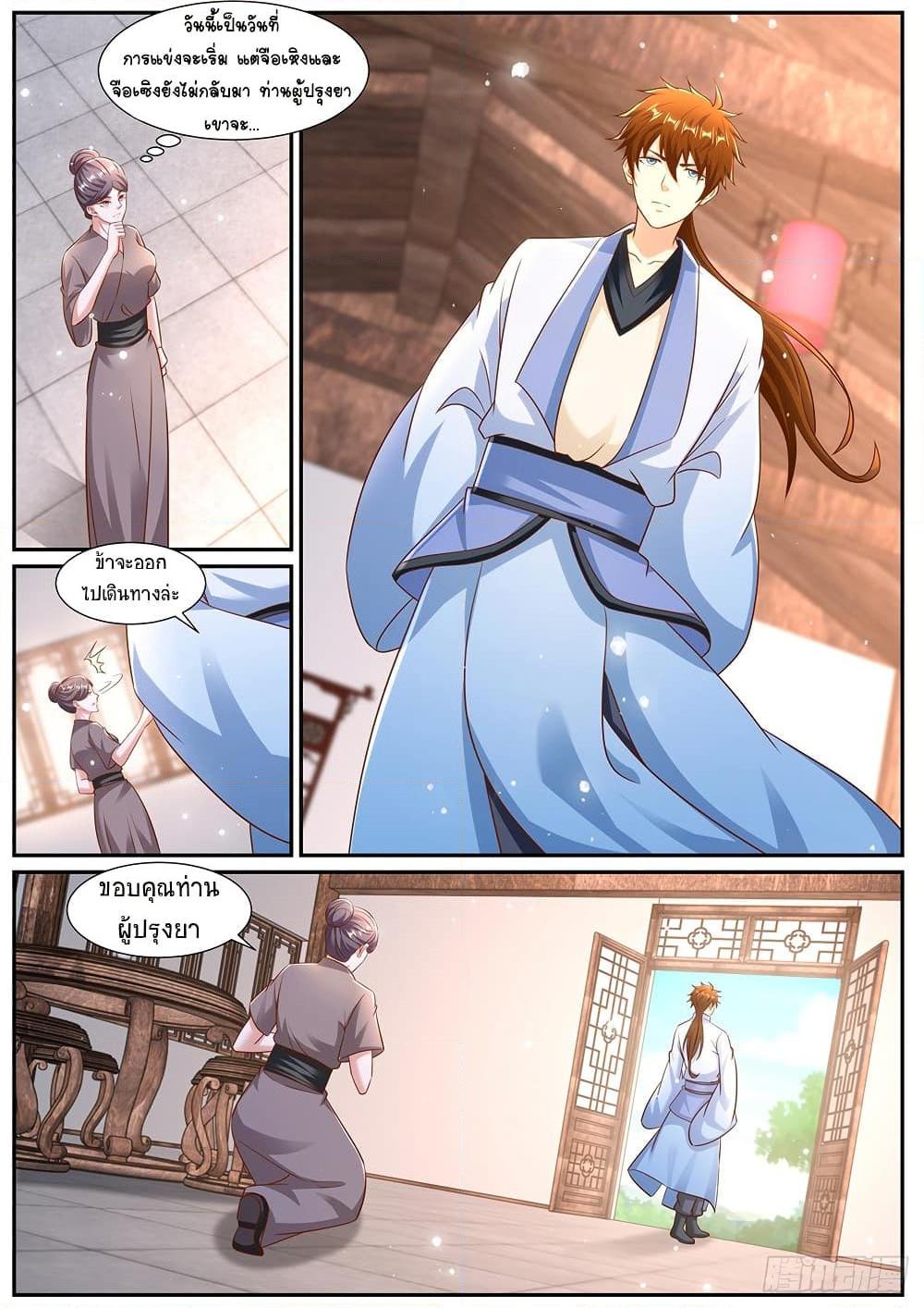 Manga-lc-com อ่านมังงะ อ่านการ์ตูน ออนไลน์ ฟรี Rebirth Of the Urban Immortal Cultivator ตอนที่ 1 2 3 4 5 6 7 8 9 10 11 12 13 14 ฟรี ไม่มีโฆษณา Manga-lc - อ่าน มังงะ อ่าน การ์ตูน ออนไลน์ อ่านมังงะ ฟรี