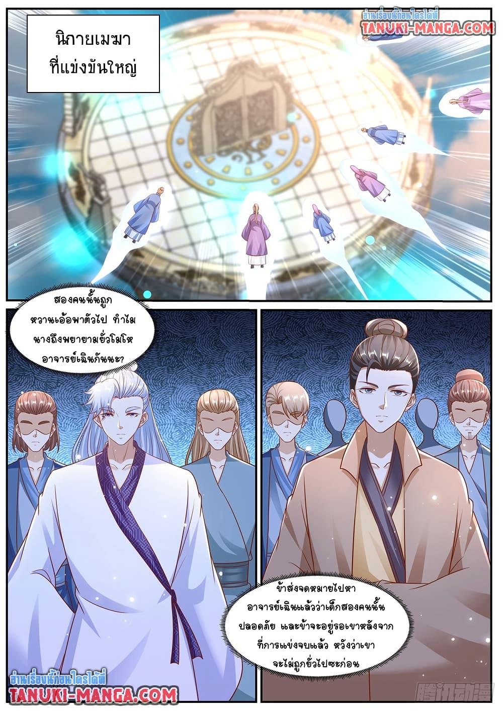 Manga-lc-com อ่านมังงะ อ่านการ์ตูน ออนไลน์ ฟรี Rebirth Of the Urban Immortal Cultivator ตอนที่ 1 2 3 4 5 6 7 8 9 10 11 12 13 14 ฟรี ไม่มีโฆษณา Manga-lc - อ่าน มังงะ อ่าน การ์ตูน ออนไลน์ อ่านมังงะ ฟรี