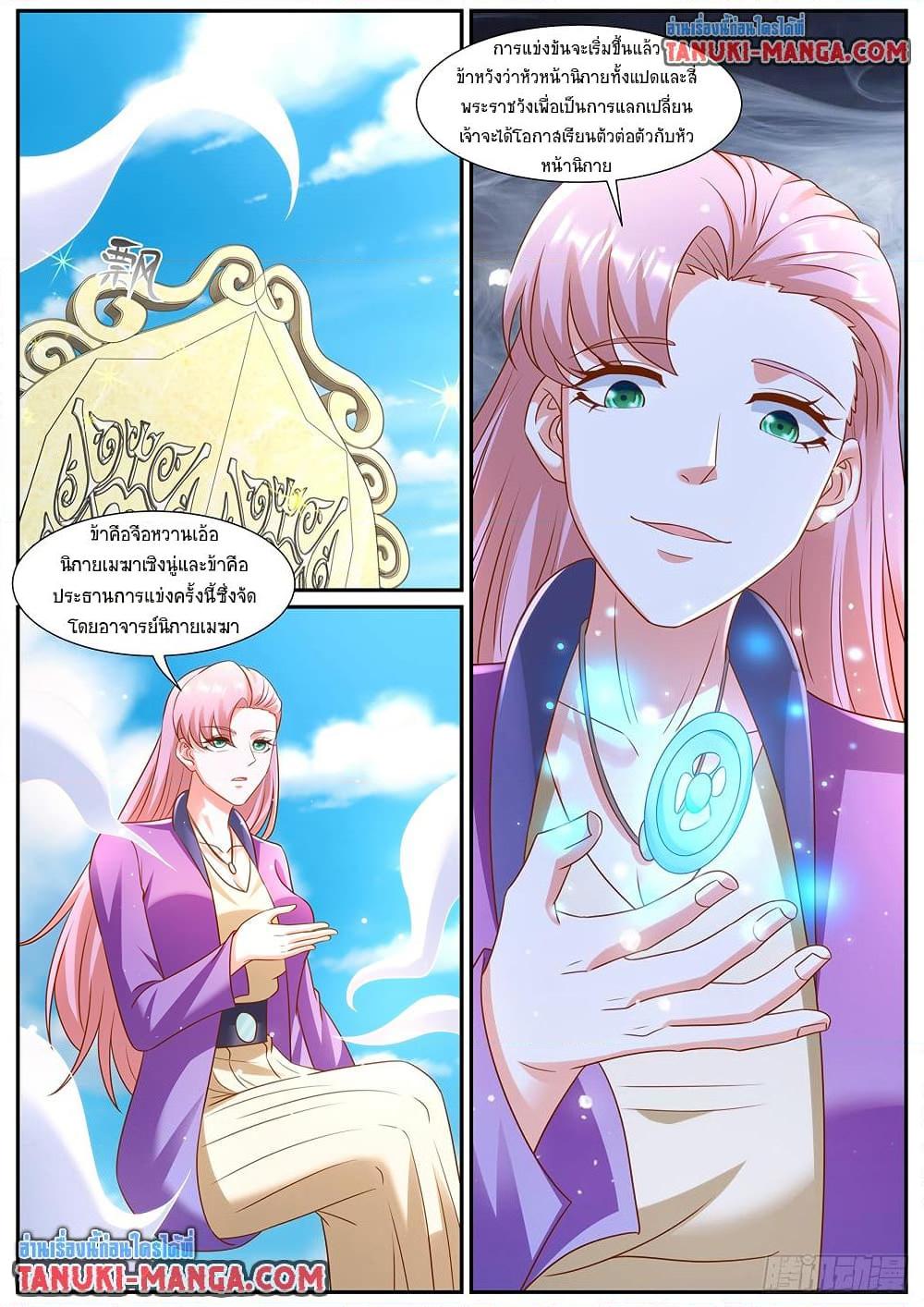 Manga-lc-com อ่านมังงะ อ่านการ์ตูน ออนไลน์ ฟรี Rebirth Of the Urban Immortal Cultivator ตอนที่ 1 2 3 4 5 6 7 8 9 10 11 12 13 14 ฟรี ไม่มีโฆษณา Manga-lc - อ่าน มังงะ อ่าน การ์ตูน ออนไลน์ อ่านมังงะ ฟรี