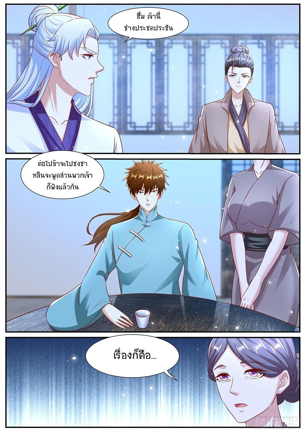 Manga-lc-com อ่านมังงะ อ่านการ์ตูน ออนไลน์ ฟรี Rebirth Of the Urban Immortal Cultivator ตอนที่ 1 2 3 4 5 6 7 8 9 10 11 12 13 14 ฟรี ไม่มีโฆษณา Manga-lc - อ่าน มังงะ อ่าน การ์ตูน ออนไลน์ อ่านมังงะ ฟรี