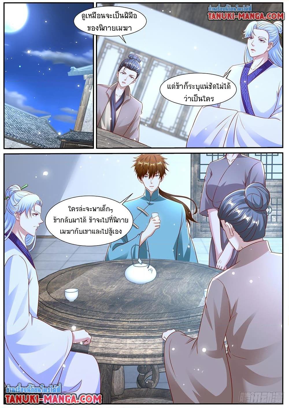 Manga-lc-com อ่านมังงะ อ่านการ์ตูน ออนไลน์ ฟรี Rebirth Of the Urban Immortal Cultivator ตอนที่ 1 2 3 4 5 6 7 8 9 10 11 12 13 14 ฟรี ไม่มีโฆษณา Manga-lc - อ่าน มังงะ อ่าน การ์ตูน ออนไลน์ อ่านมังงะ ฟรี