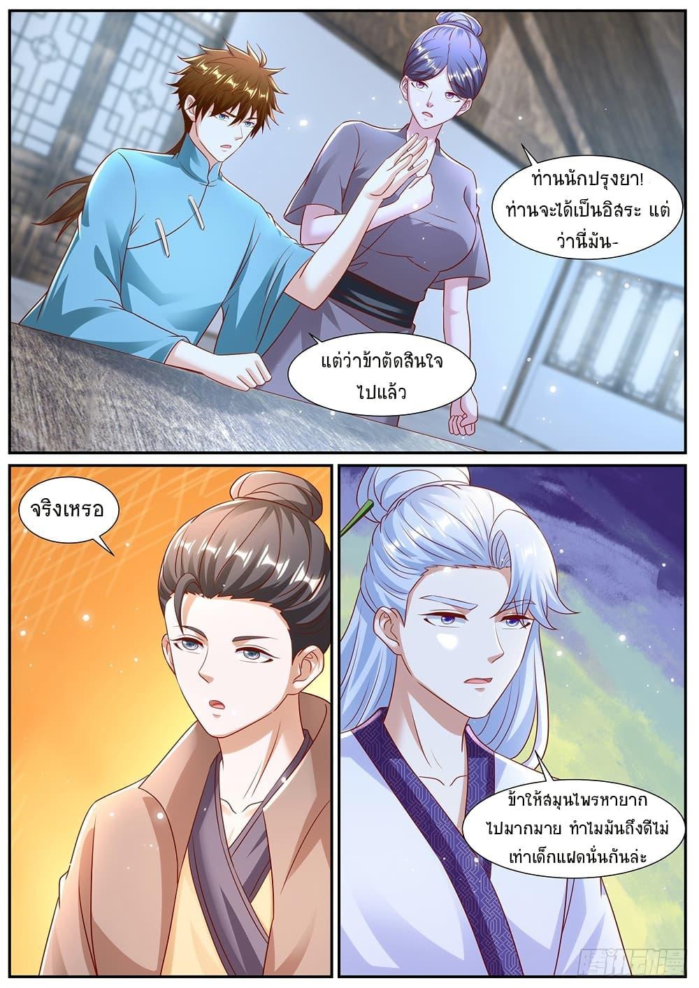 Manga-lc-com อ่านมังงะ อ่านการ์ตูน ออนไลน์ ฟรี Rebirth Of the Urban Immortal Cultivator ตอนที่ 1 2 3 4 5 6 7 8 9 10 11 12 13 14 ฟรี ไม่มีโฆษณา Manga-lc - อ่าน มังงะ อ่าน การ์ตูน ออนไลน์ อ่านมังงะ ฟรี