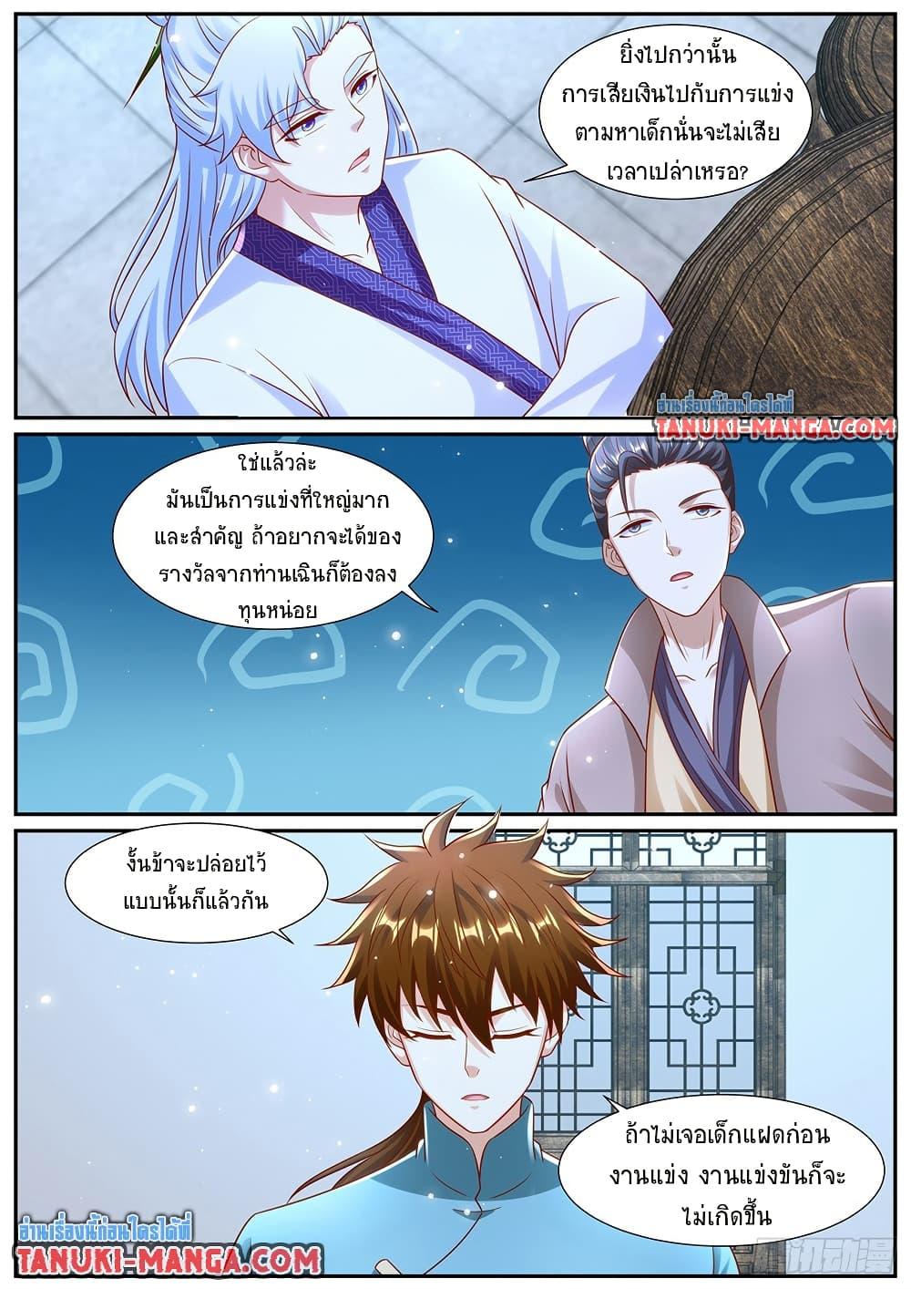 Manga-lc-com อ่านมังงะ อ่านการ์ตูน ออนไลน์ ฟรี Rebirth Of the Urban Immortal Cultivator ตอนที่ 1 2 3 4 5 6 7 8 9 10 11 12 13 14 ฟรี ไม่มีโฆษณา Manga-lc - อ่าน มังงะ อ่าน การ์ตูน ออนไลน์ อ่านมังงะ ฟรี