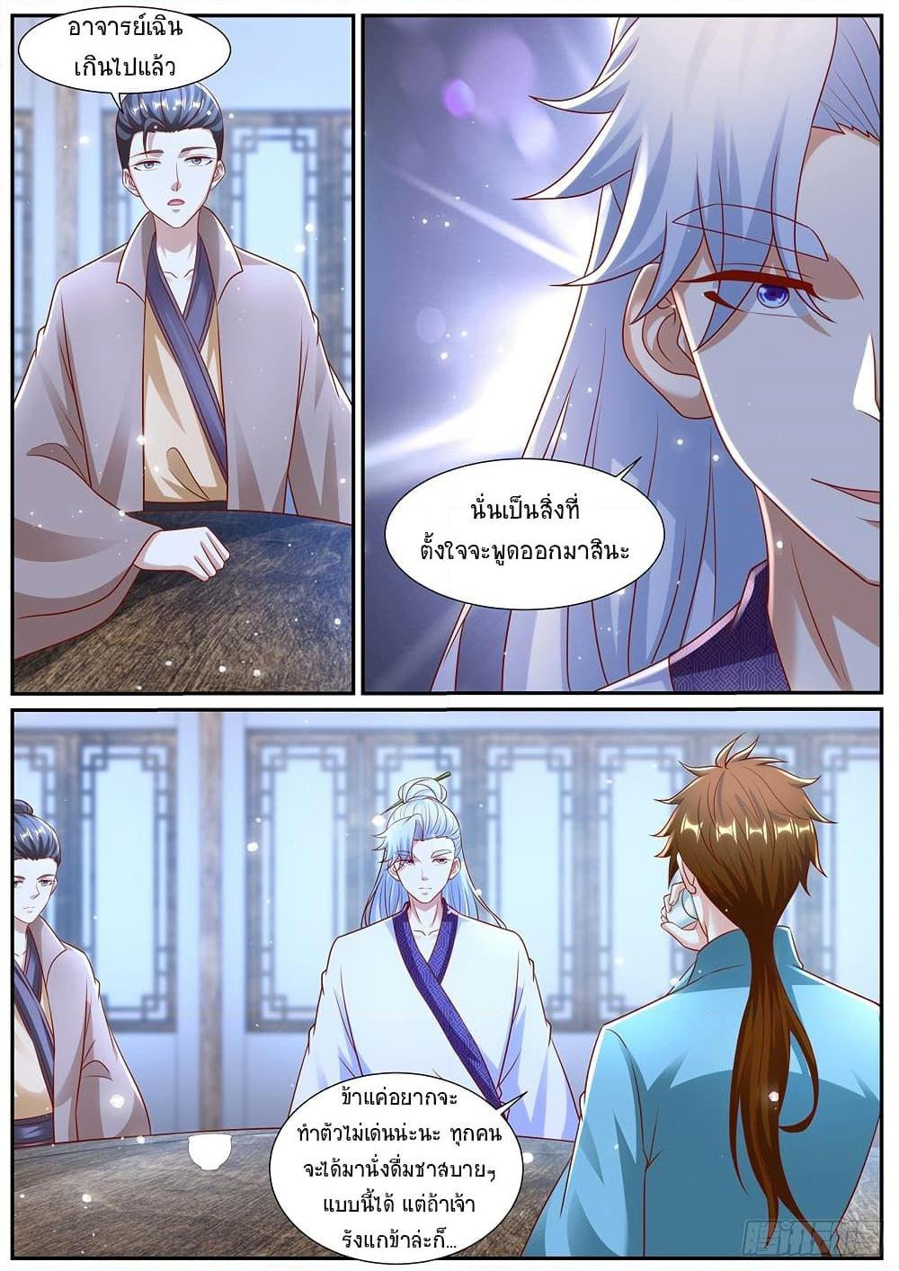 Manga-lc-com อ่านมังงะ อ่านการ์ตูน ออนไลน์ ฟรี Rebirth Of the Urban Immortal Cultivator ตอนที่ 1 2 3 4 5 6 7 8 9 10 11 12 13 14 ฟรี ไม่มีโฆษณา Manga-lc - อ่าน มังงะ อ่าน การ์ตูน ออนไลน์ อ่านมังงะ ฟรี