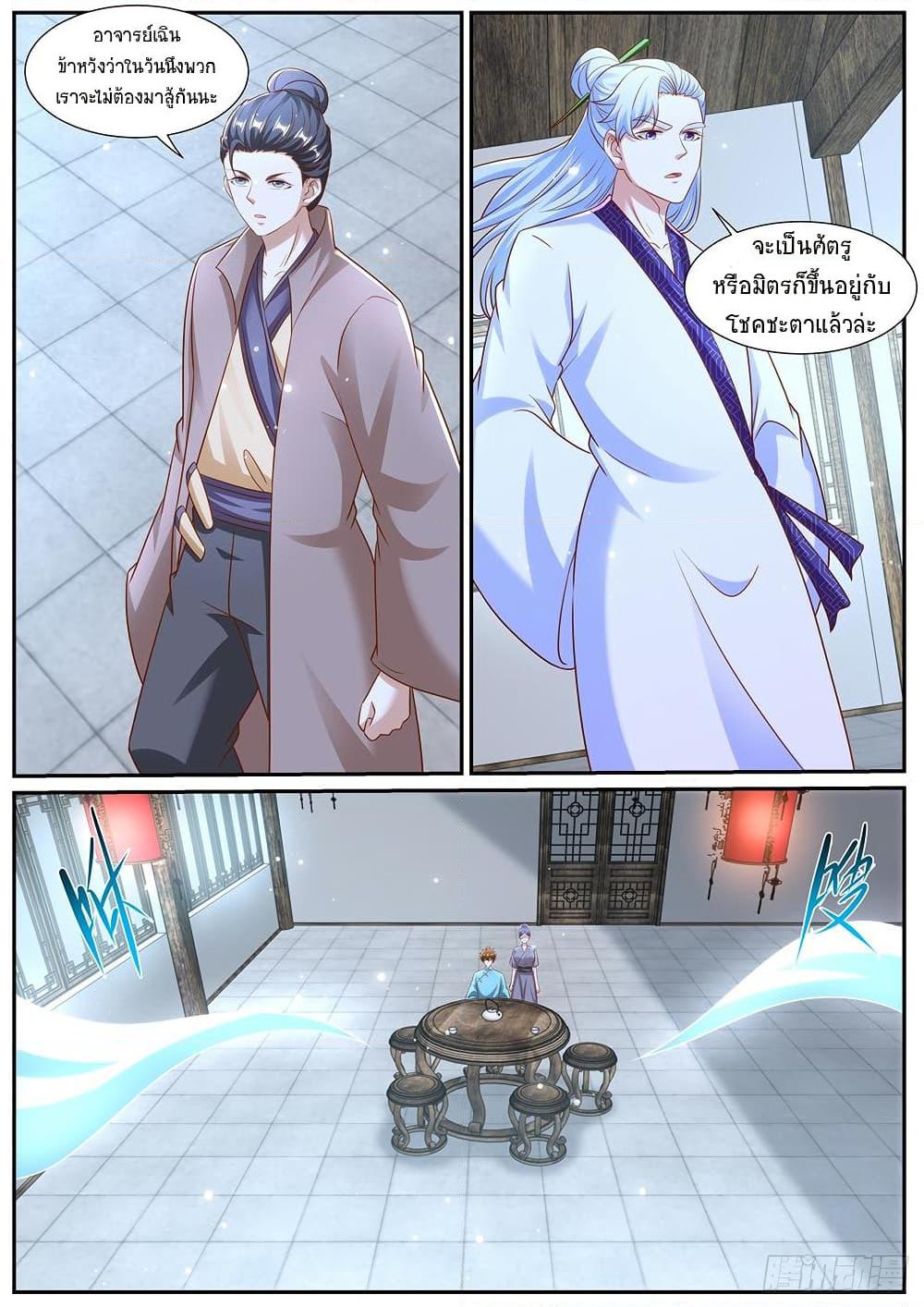 Manga-lc-com อ่านมังงะ อ่านการ์ตูน ออนไลน์ ฟรี Rebirth Of the Urban Immortal Cultivator ตอนที่ 1 2 3 4 5 6 7 8 9 10 11 12 13 14 ฟรี ไม่มีโฆษณา Manga-lc - อ่าน มังงะ อ่าน การ์ตูน ออนไลน์ อ่านมังงะ ฟรี