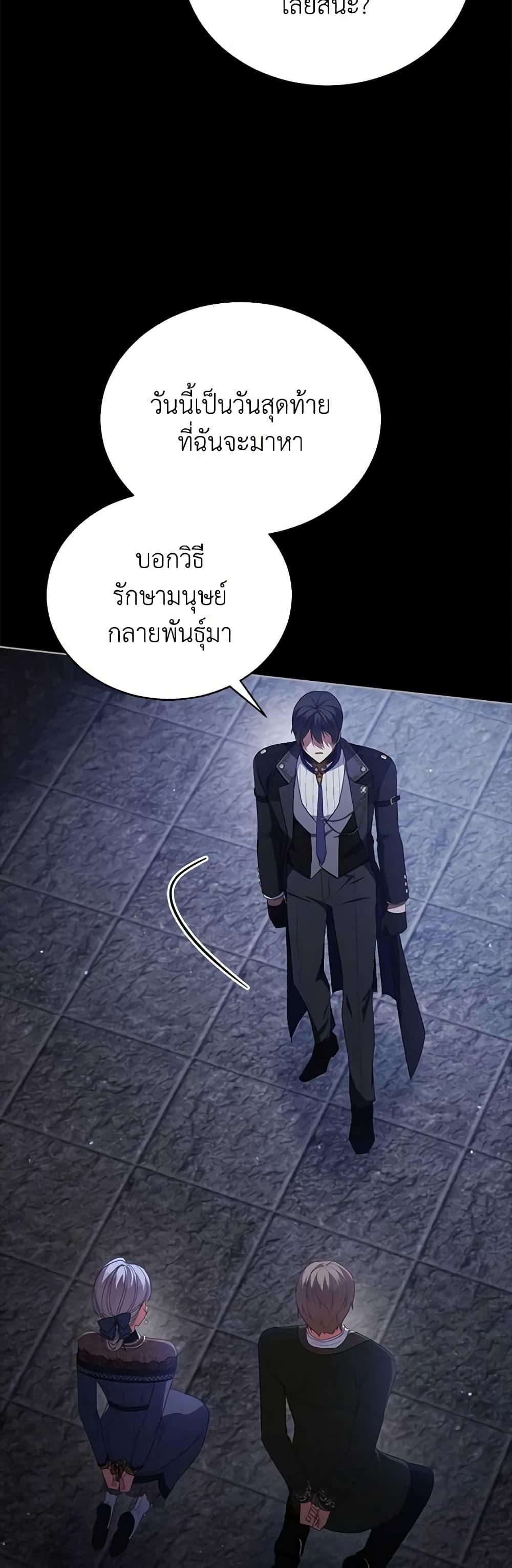 Manga-lc-com อ่านมังงะ อ่านการ์ตูน ออนไลน์ ฟรี Solitary Lady ตอนที่ 1 2 3 4 5 6 7 8 9 10 11 12 13 14 ฟรี ไม่มีโฆษณา Manga-lc - อ่าน มังงะ อ่าน การ์ตูน ออนไลน์ อ่านมังงะ ฟรี