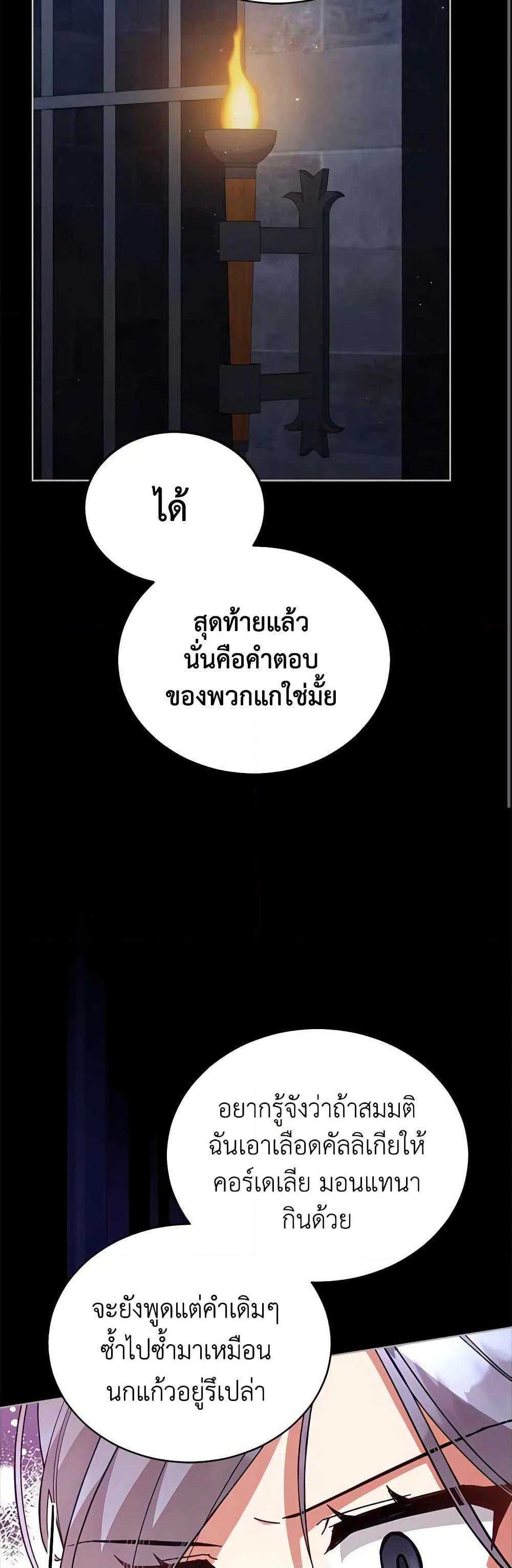 Manga-lc-com อ่านมังงะ อ่านการ์ตูน ออนไลน์ ฟรี Solitary Lady ตอนที่ 1 2 3 4 5 6 7 8 9 10 11 12 13 14 ฟรี ไม่มีโฆษณา Manga-lc - อ่าน มังงะ อ่าน การ์ตูน ออนไลน์ อ่านมังงะ ฟรี