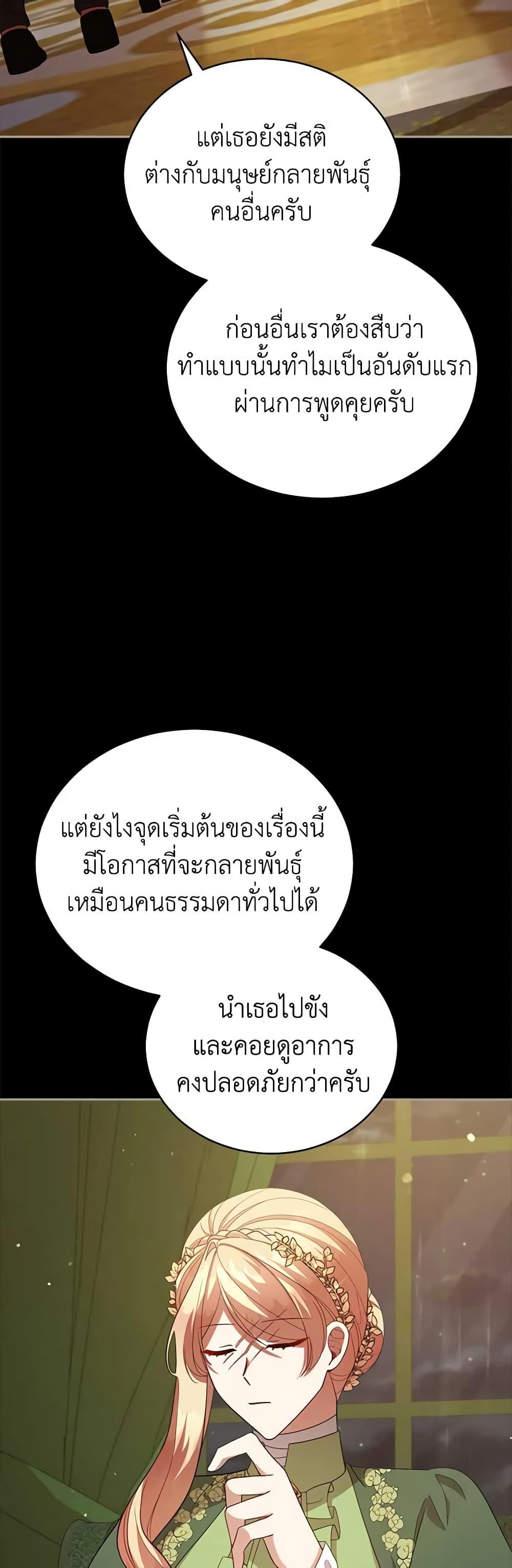 Manga-lc-com อ่านมังงะ อ่านการ์ตูน ออนไลน์ ฟรี Solitary Lady ตอนที่ 1 2 3 4 5 6 7 8 9 10 11 12 13 14 ฟรี ไม่มีโฆษณา Manga-lc - อ่าน มังงะ อ่าน การ์ตูน ออนไลน์ อ่านมังงะ ฟรี