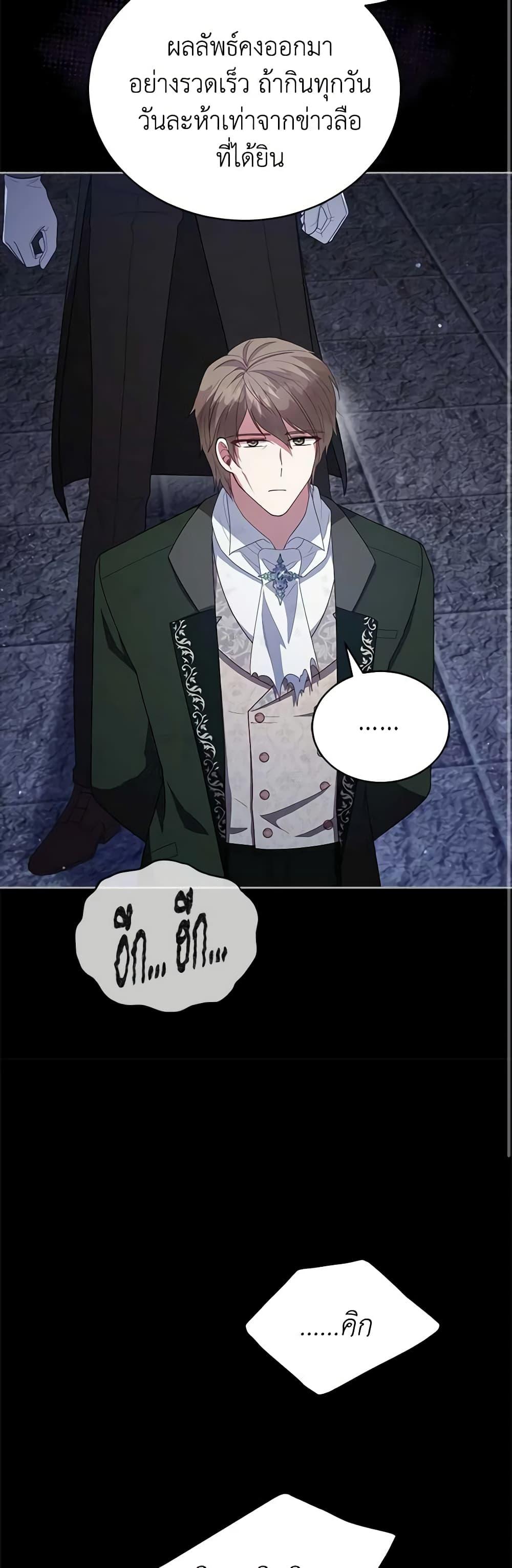 Manga-lc-com อ่านมังงะ อ่านการ์ตูน ออนไลน์ ฟรี Solitary Lady ตอนที่ 1 2 3 4 5 6 7 8 9 10 11 12 13 14 ฟรี ไม่มีโฆษณา Manga-lc - อ่าน มังงะ อ่าน การ์ตูน ออนไลน์ อ่านมังงะ ฟรี