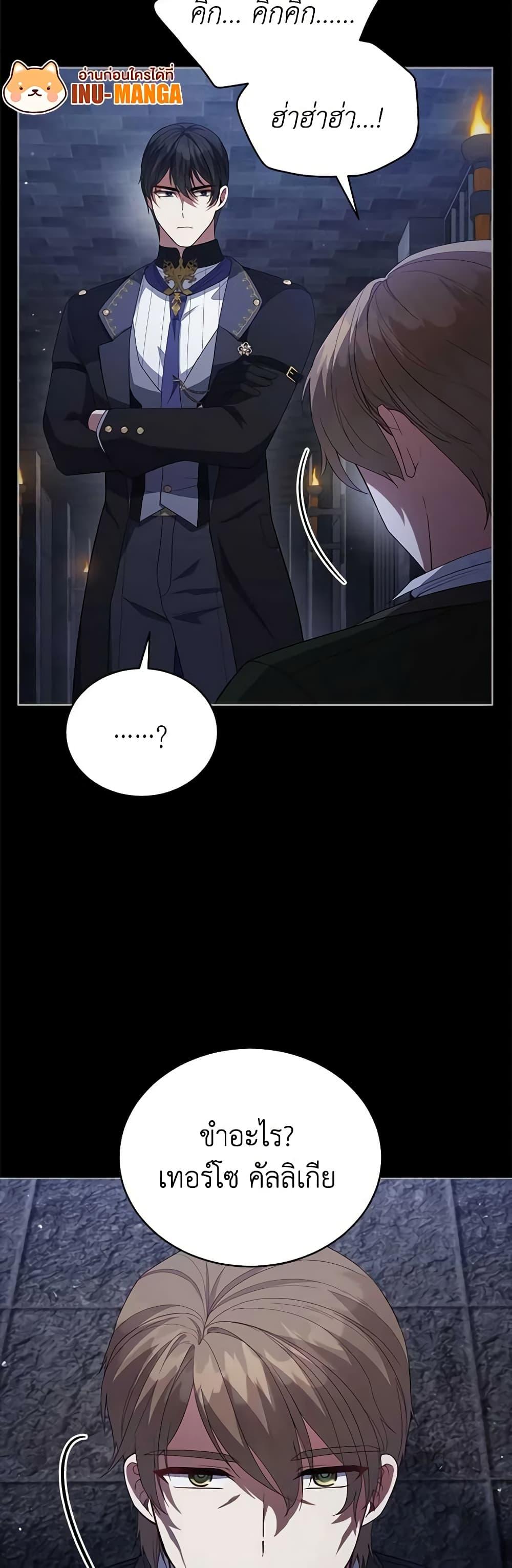 Manga-lc-com อ่านมังงะ อ่านการ์ตูน ออนไลน์ ฟรี Solitary Lady ตอนที่ 1 2 3 4 5 6 7 8 9 10 11 12 13 14 ฟรี ไม่มีโฆษณา Manga-lc - อ่าน มังงะ อ่าน การ์ตูน ออนไลน์ อ่านมังงะ ฟรี