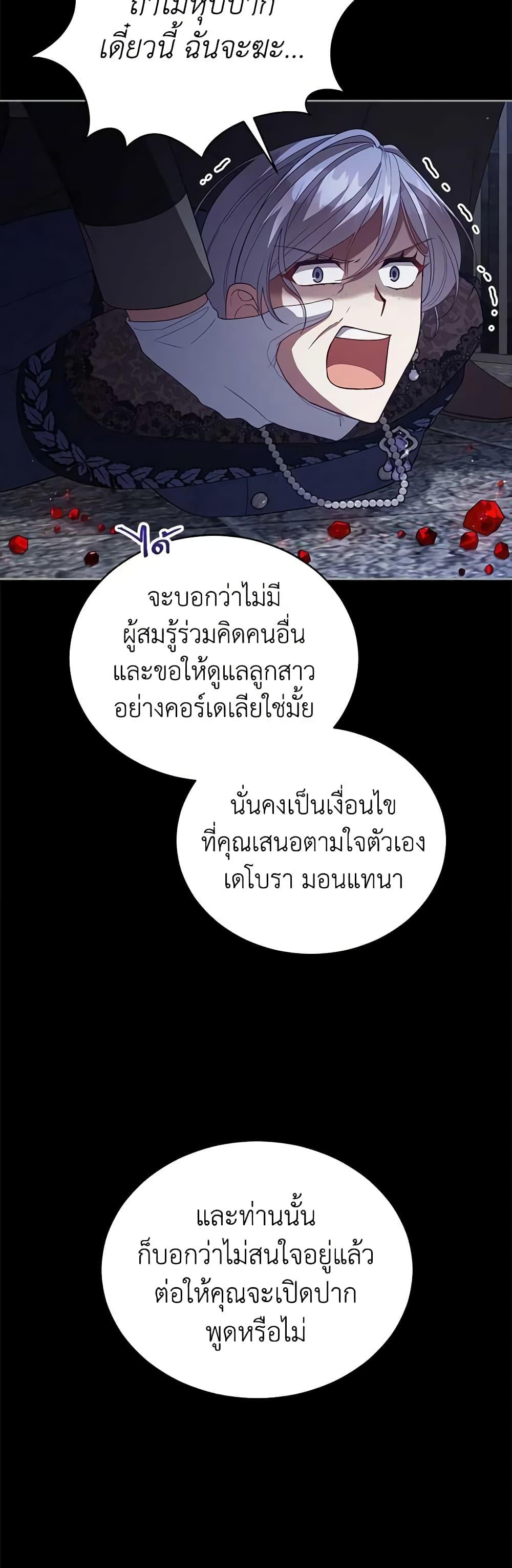 Manga-lc-com อ่านมังงะ อ่านการ์ตูน ออนไลน์ ฟรี Solitary Lady ตอนที่ 1 2 3 4 5 6 7 8 9 10 11 12 13 14 ฟรี ไม่มีโฆษณา Manga-lc - อ่าน มังงะ อ่าน การ์ตูน ออนไลน์ อ่านมังงะ ฟรี