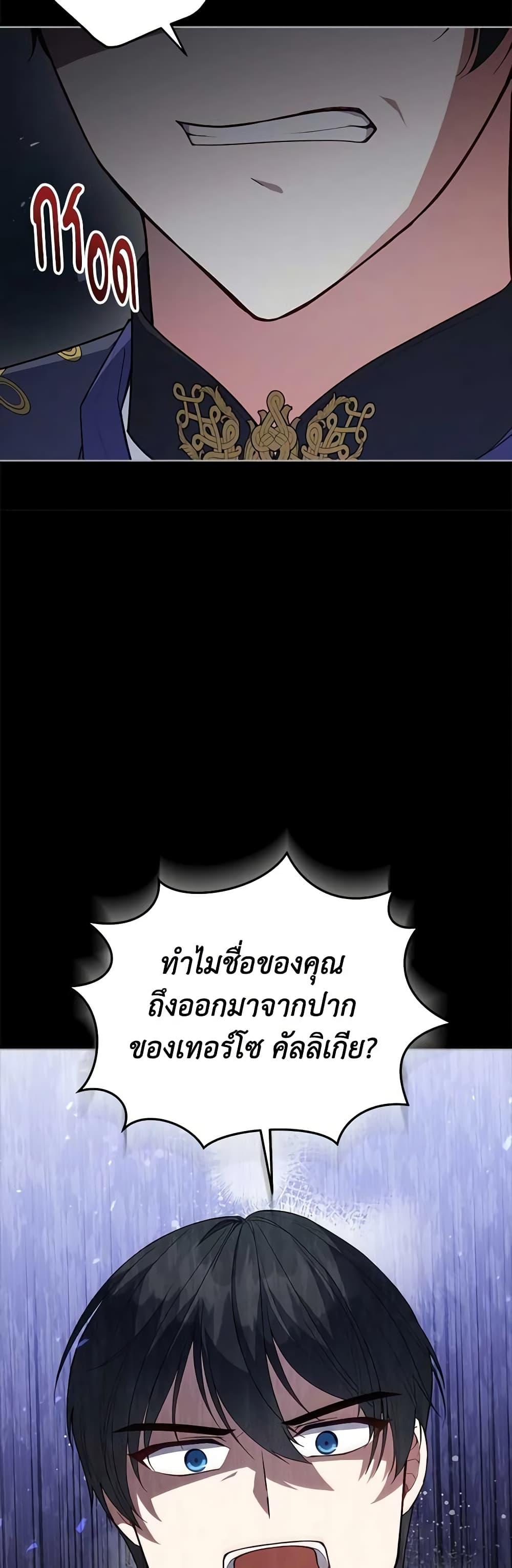 Manga-lc-com อ่านมังงะ อ่านการ์ตูน ออนไลน์ ฟรี Solitary Lady ตอนที่ 1 2 3 4 5 6 7 8 9 10 11 12 13 14 ฟรี ไม่มีโฆษณา Manga-lc - อ่าน มังงะ อ่าน การ์ตูน ออนไลน์ อ่านมังงะ ฟรี