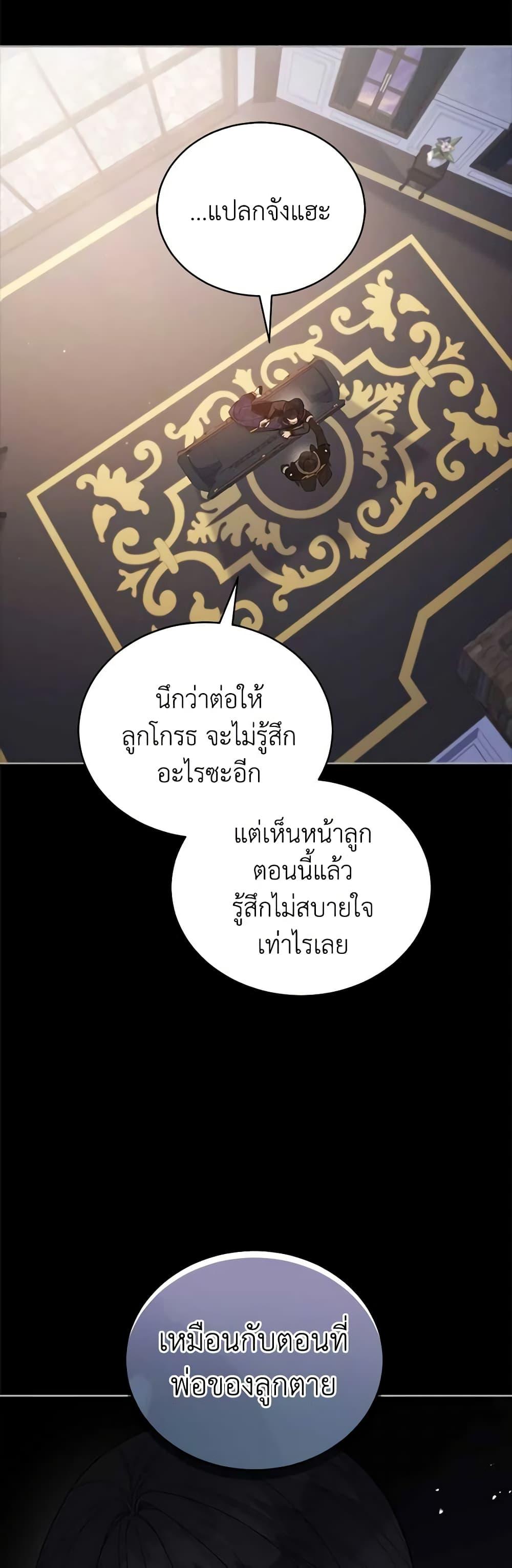 Manga-lc-com อ่านมังงะ อ่านการ์ตูน ออนไลน์ ฟรี Solitary Lady ตอนที่ 1 2 3 4 5 6 7 8 9 10 11 12 13 14 ฟรี ไม่มีโฆษณา Manga-lc - อ่าน มังงะ อ่าน การ์ตูน ออนไลน์ อ่านมังงะ ฟรี