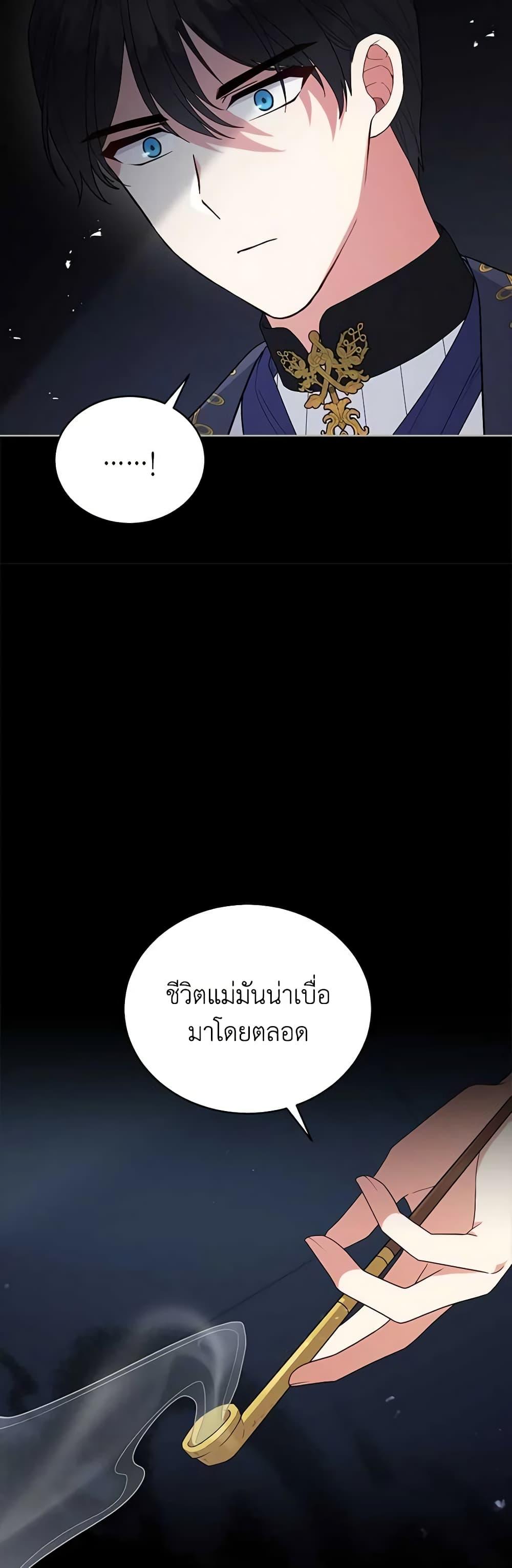 Manga-lc-com อ่านมังงะ อ่านการ์ตูน ออนไลน์ ฟรี Solitary Lady ตอนที่ 1 2 3 4 5 6 7 8 9 10 11 12 13 14 ฟรี ไม่มีโฆษณา Manga-lc - อ่าน มังงะ อ่าน การ์ตูน ออนไลน์ อ่านมังงะ ฟรี