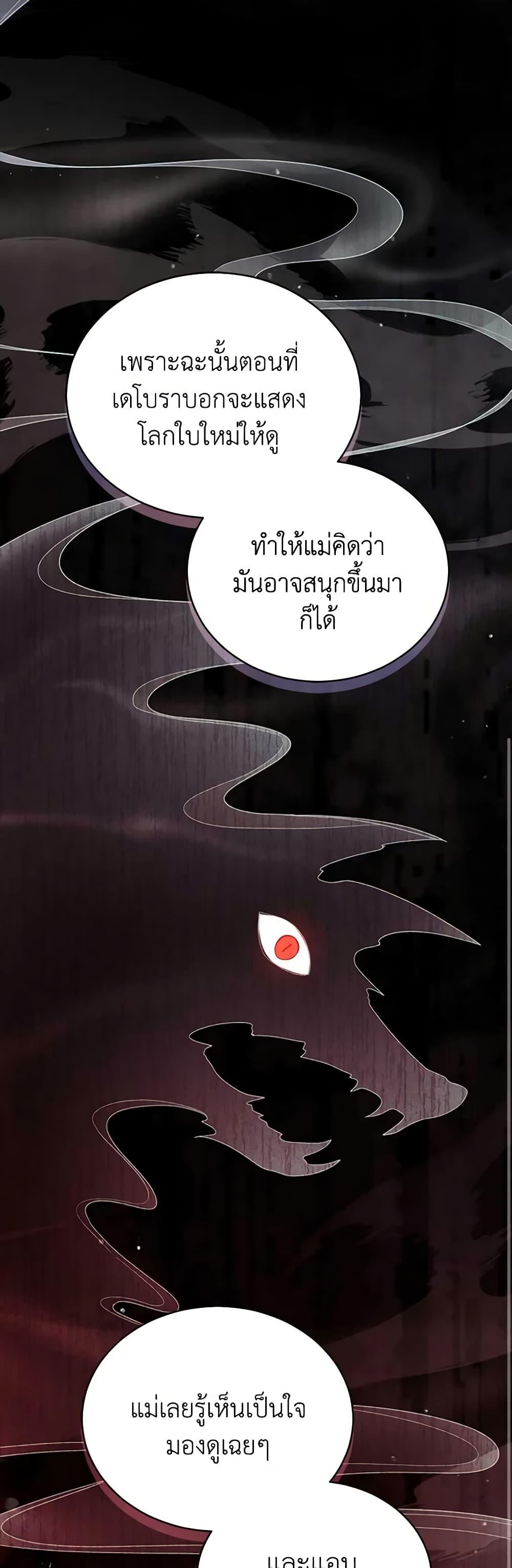 Manga-lc-com อ่านมังงะ อ่านการ์ตูน ออนไลน์ ฟรี Solitary Lady ตอนที่ 1 2 3 4 5 6 7 8 9 10 11 12 13 14 ฟรี ไม่มีโฆษณา Manga-lc - อ่าน มังงะ อ่าน การ์ตูน ออนไลน์ อ่านมังงะ ฟรี