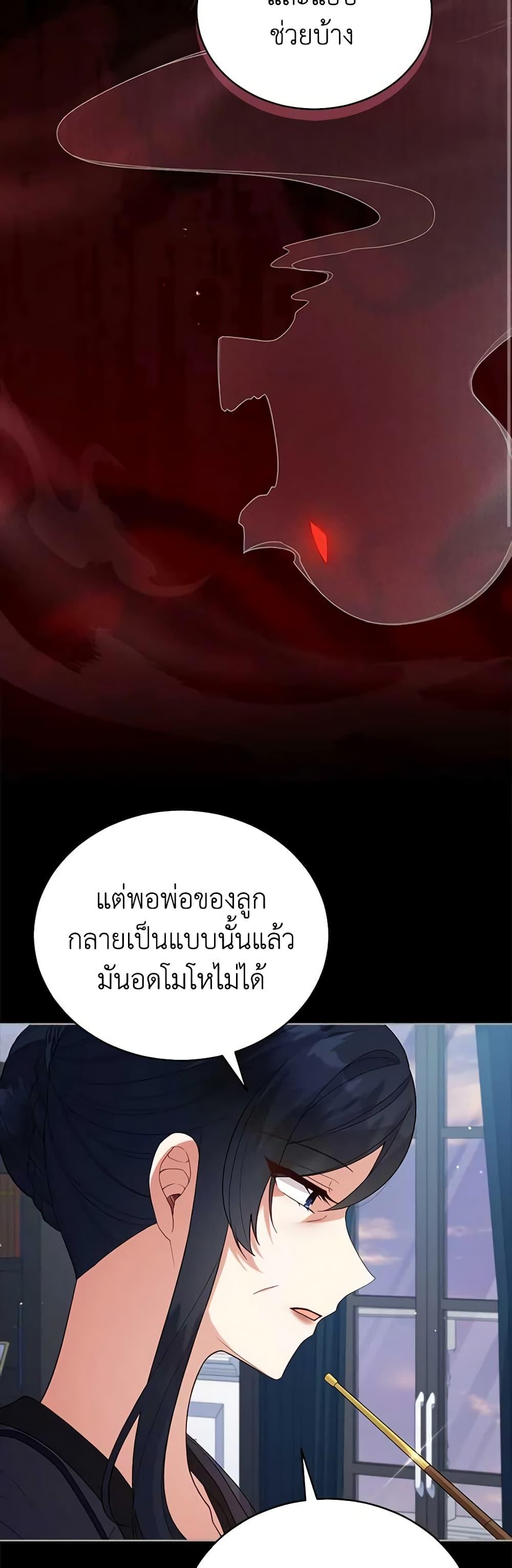 Manga-lc-com อ่านมังงะ อ่านการ์ตูน ออนไลน์ ฟรี Solitary Lady ตอนที่ 1 2 3 4 5 6 7 8 9 10 11 12 13 14 ฟรี ไม่มีโฆษณา Manga-lc - อ่าน มังงะ อ่าน การ์ตูน ออนไลน์ อ่านมังงะ ฟรี