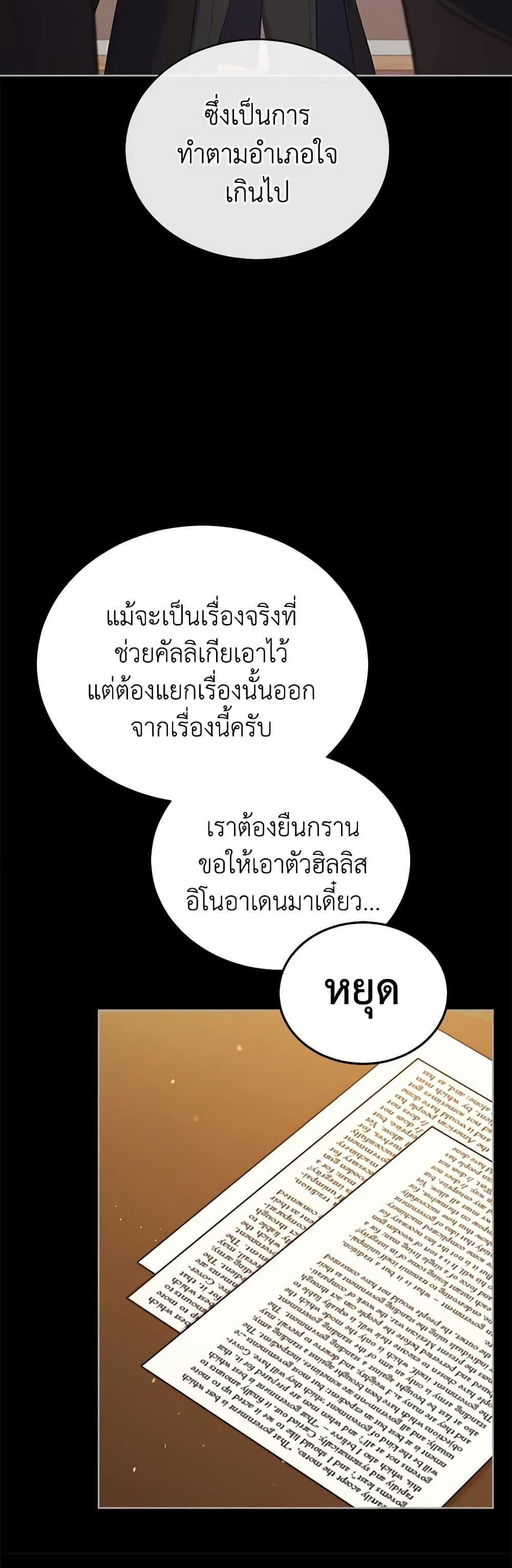 Manga-lc-com อ่านมังงะ อ่านการ์ตูน ออนไลน์ ฟรี Solitary Lady ตอนที่ 1 2 3 4 5 6 7 8 9 10 11 12 13 14 ฟรี ไม่มีโฆษณา Manga-lc - อ่าน มังงะ อ่าน การ์ตูน ออนไลน์ อ่านมังงะ ฟรี