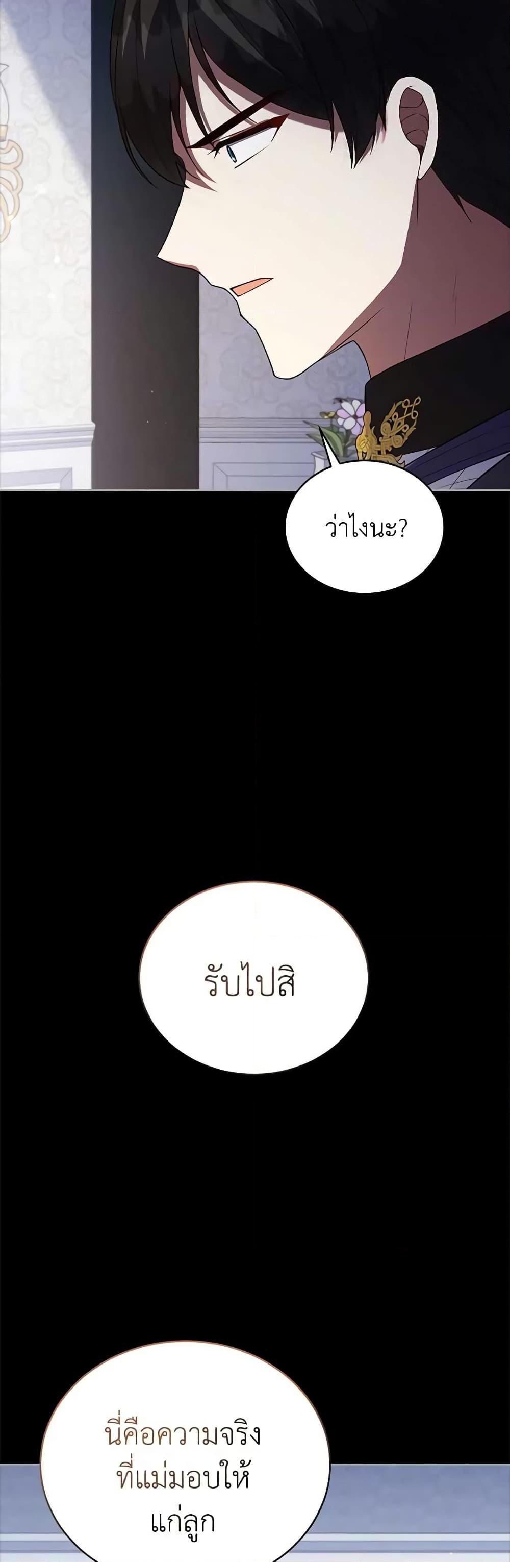 Manga-lc-com อ่านมังงะ อ่านการ์ตูน ออนไลน์ ฟรี Solitary Lady ตอนที่ 1 2 3 4 5 6 7 8 9 10 11 12 13 14 ฟรี ไม่มีโฆษณา Manga-lc - อ่าน มังงะ อ่าน การ์ตูน ออนไลน์ อ่านมังงะ ฟรี