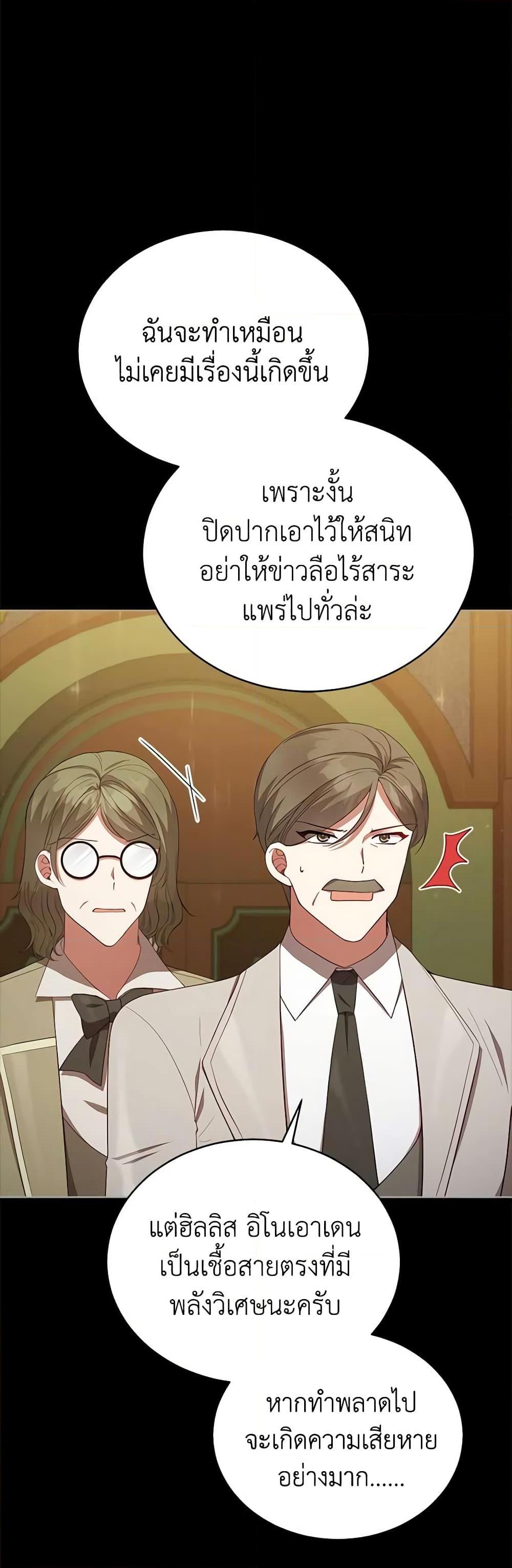 Manga-lc-com อ่านมังงะ อ่านการ์ตูน ออนไลน์ ฟรี Solitary Lady ตอนที่ 1 2 3 4 5 6 7 8 9 10 11 12 13 14 ฟรี ไม่มีโฆษณา Manga-lc - อ่าน มังงะ อ่าน การ์ตูน ออนไลน์ อ่านมังงะ ฟรี