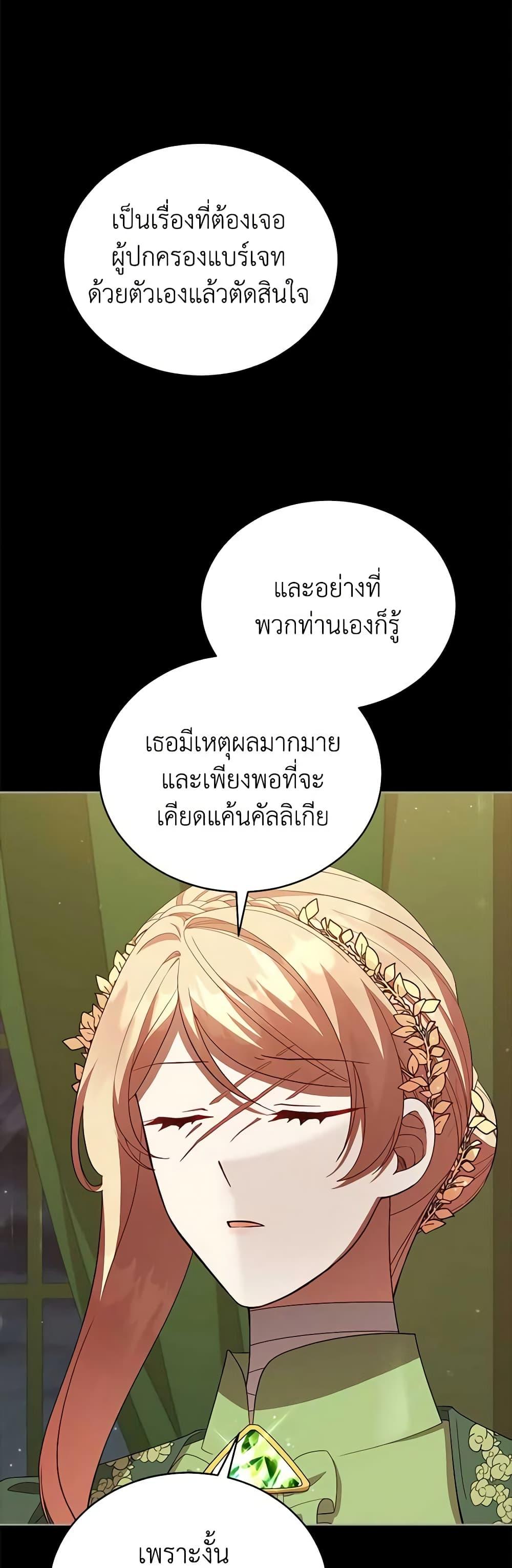 Manga-lc-com อ่านมังงะ อ่านการ์ตูน ออนไลน์ ฟรี Solitary Lady ตอนที่ 1 2 3 4 5 6 7 8 9 10 11 12 13 14 ฟรี ไม่มีโฆษณา Manga-lc - อ่าน มังงะ อ่าน การ์ตูน ออนไลน์ อ่านมังงะ ฟรี