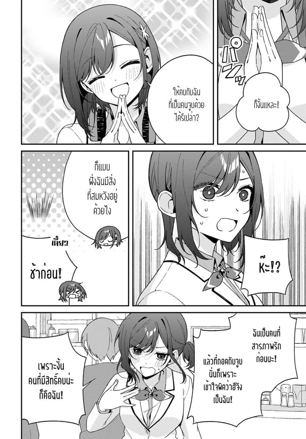 Manga-lc-com อ่านมังงะ อ่านการ์ตูน ออนไลน์ ฟรี Futago Matomete “Kanojo” ni Shinai ตอนที่ 1 2 3 4 5 6 7 8 9 10 11 12 13 14 ฟรี ไม่มีโฆษณา Manga-lc - อ่าน มังงะ อ่าน การ์ตูน ออนไลน์ อ่านมังงะ ฟรี