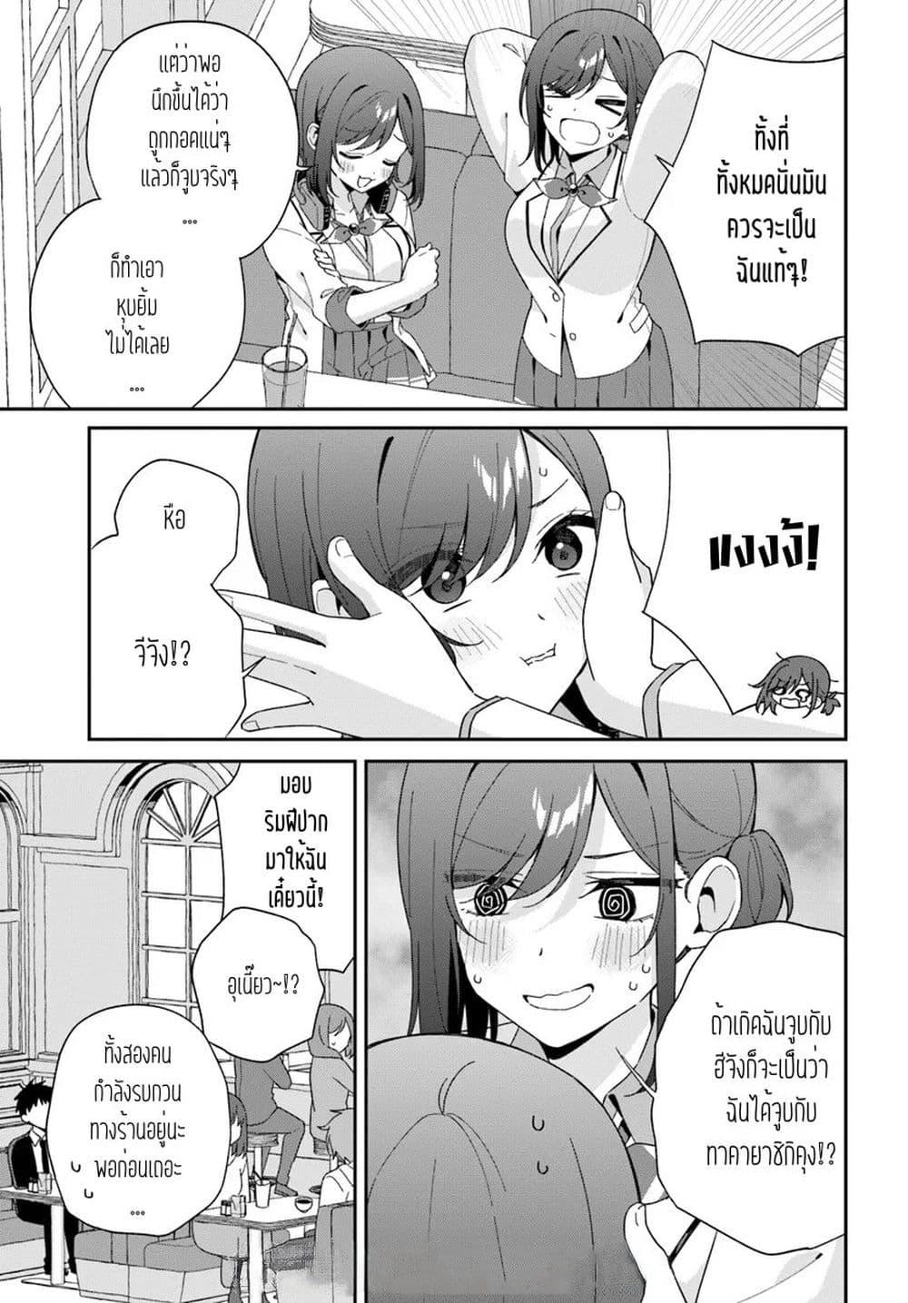 Manga-lc-com อ่านมังงะ อ่านการ์ตูน ออนไลน์ ฟรี Futago Matomete “Kanojo” ni Shinai ตอนที่ 1 2 3 4 5 6 7 8 9 10 11 12 13 14 ฟรี ไม่มีโฆษณา Manga-lc - อ่าน มังงะ อ่าน การ์ตูน ออนไลน์ อ่านมังงะ ฟรี