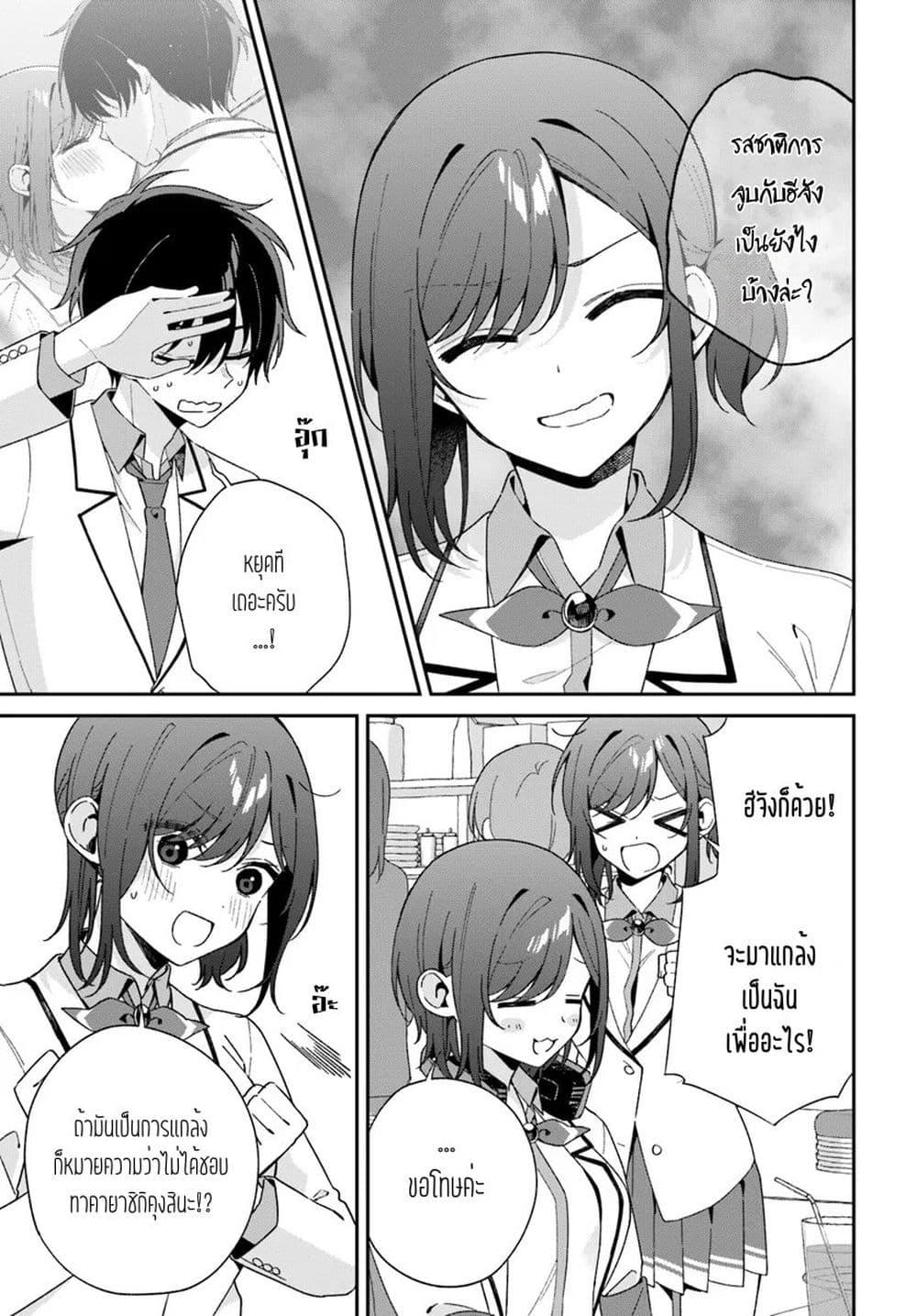 Manga-lc-com อ่านมังงะ อ่านการ์ตูน ออนไลน์ ฟรี Futago Matomete “Kanojo” ni Shinai ตอนที่ 1 2 3 4 5 6 7 8 9 10 11 12 13 14 ฟรี ไม่มีโฆษณา Manga-lc - อ่าน มังงะ อ่าน การ์ตูน ออนไลน์ อ่านมังงะ ฟรี