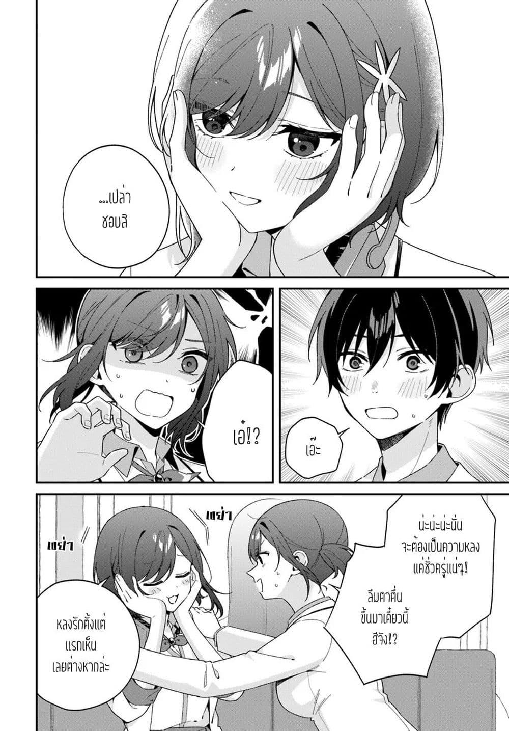 Manga-lc-com อ่านมังงะ อ่านการ์ตูน ออนไลน์ ฟรี Futago Matomete “Kanojo” ni Shinai ตอนที่ 1 2 3 4 5 6 7 8 9 10 11 12 13 14 ฟรี ไม่มีโฆษณา Manga-lc - อ่าน มังงะ อ่าน การ์ตูน ออนไลน์ อ่านมังงะ ฟรี
