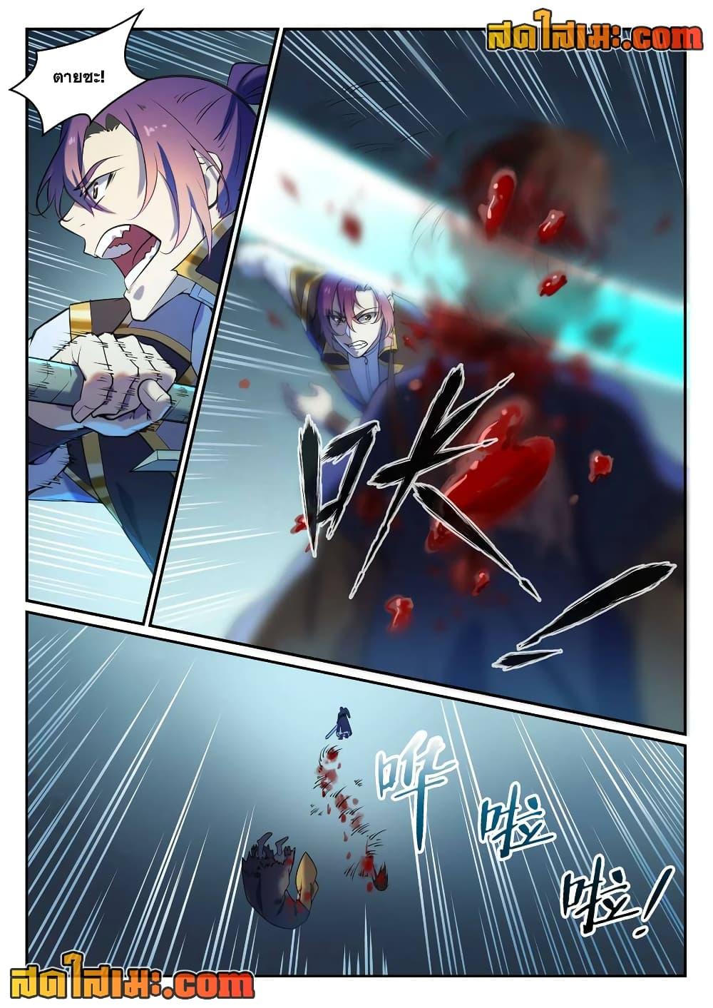 Manga-lc-com อ่านมังงะ อ่านการ์ตูน ออนไลน์ ฟรี Bailian Chengshen ตอนที่ 1 2 3 4 5 6 7 8 9 10 11 12 13 14 ฟรี ไม่มีโฆษณา Manga-lc - อ่าน มังงะ อ่าน การ์ตูน ออนไลน์ อ่านมังงะ ฟรี