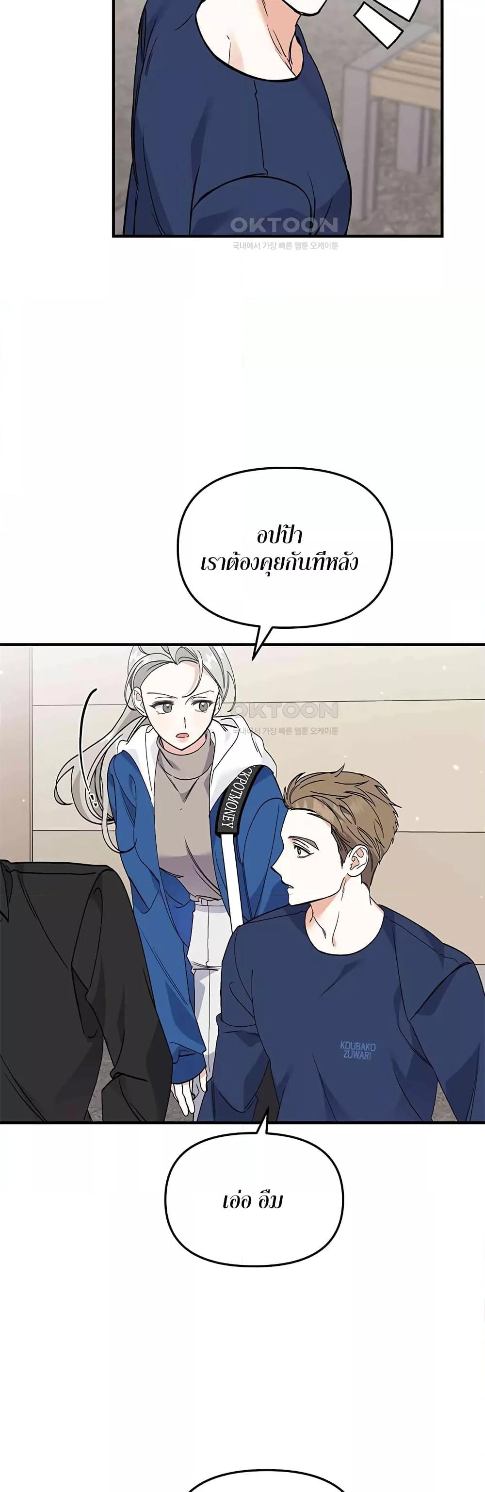 Doujin-Lc- อ่าน โดจิน มังฮวา เกาหลี ญี่ปุ่น จีน แปลไทย Nasty Fever ตอนที่ 1 2 3 4 5 6 7 8 9 10 11 12 13 14 ฟรี ไม่มีโฆษณา อ่าน โดจิน Manhwa เกาหลี ญี่ปุ่น จีน เรามีครบ คัดมาให้เน้นๆ โดจิน 18+ รับประกันความฟินโดย  Doujin Lc