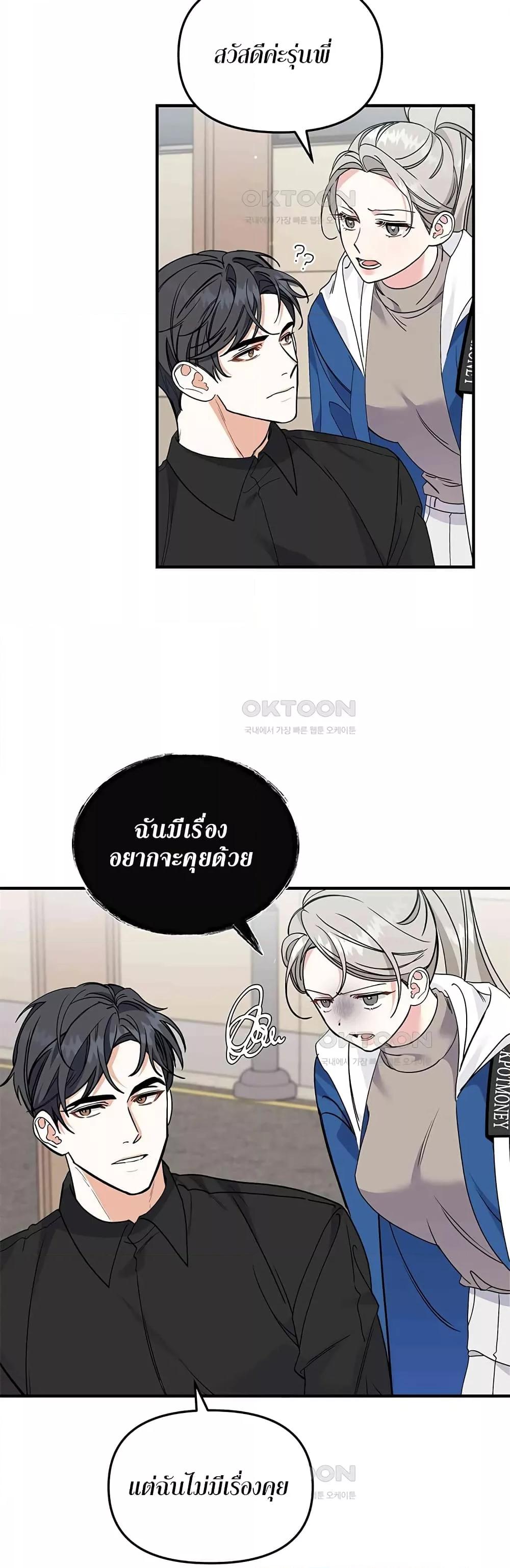 Doujin-Lc- อ่าน โดจิน มังฮวา เกาหลี ญี่ปุ่น จีน แปลไทย Nasty Fever ตอนที่ 1 2 3 4 5 6 7 8 9 10 11 12 13 14 ฟรี ไม่มีโฆษณา อ่าน โดจิน Manhwa เกาหลี ญี่ปุ่น จีน เรามีครบ คัดมาให้เน้นๆ โดจิน 18+ รับประกันความฟินโดย  Doujin Lc