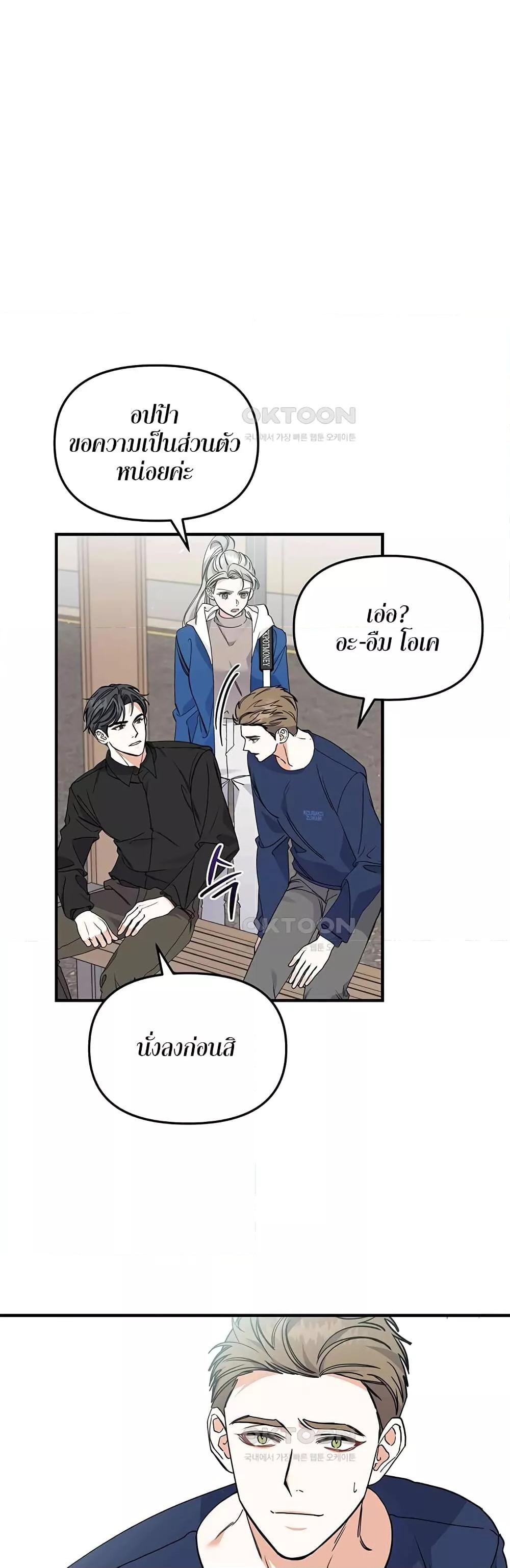 Doujin-Lc- อ่าน โดจิน มังฮวา เกาหลี ญี่ปุ่น จีน แปลไทย Nasty Fever ตอนที่ 1 2 3 4 5 6 7 8 9 10 11 12 13 14 ฟรี ไม่มีโฆษณา อ่าน โดจิน Manhwa เกาหลี ญี่ปุ่น จีน เรามีครบ คัดมาให้เน้นๆ โดจิน 18+ รับประกันความฟินโดย  Doujin Lc