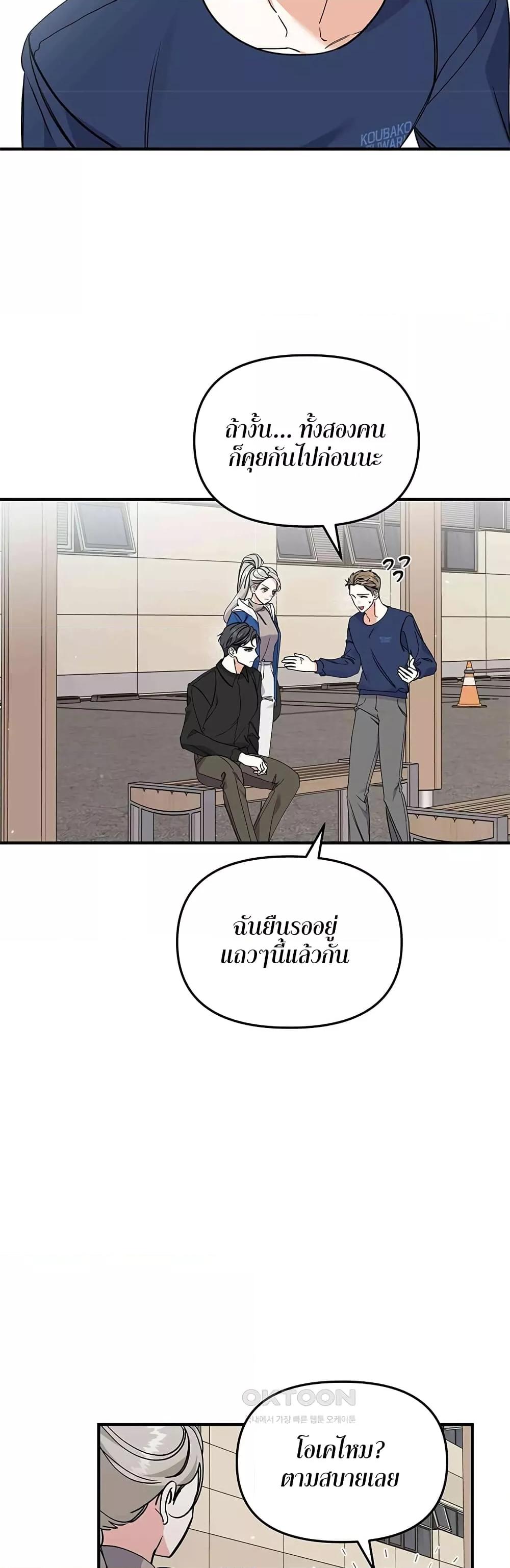 Doujin-Lc- อ่าน โดจิน มังฮวา เกาหลี ญี่ปุ่น จีน แปลไทย Nasty Fever ตอนที่ 1 2 3 4 5 6 7 8 9 10 11 12 13 14 ฟรี ไม่มีโฆษณา อ่าน โดจิน Manhwa เกาหลี ญี่ปุ่น จีน เรามีครบ คัดมาให้เน้นๆ โดจิน 18+ รับประกันความฟินโดย  Doujin Lc