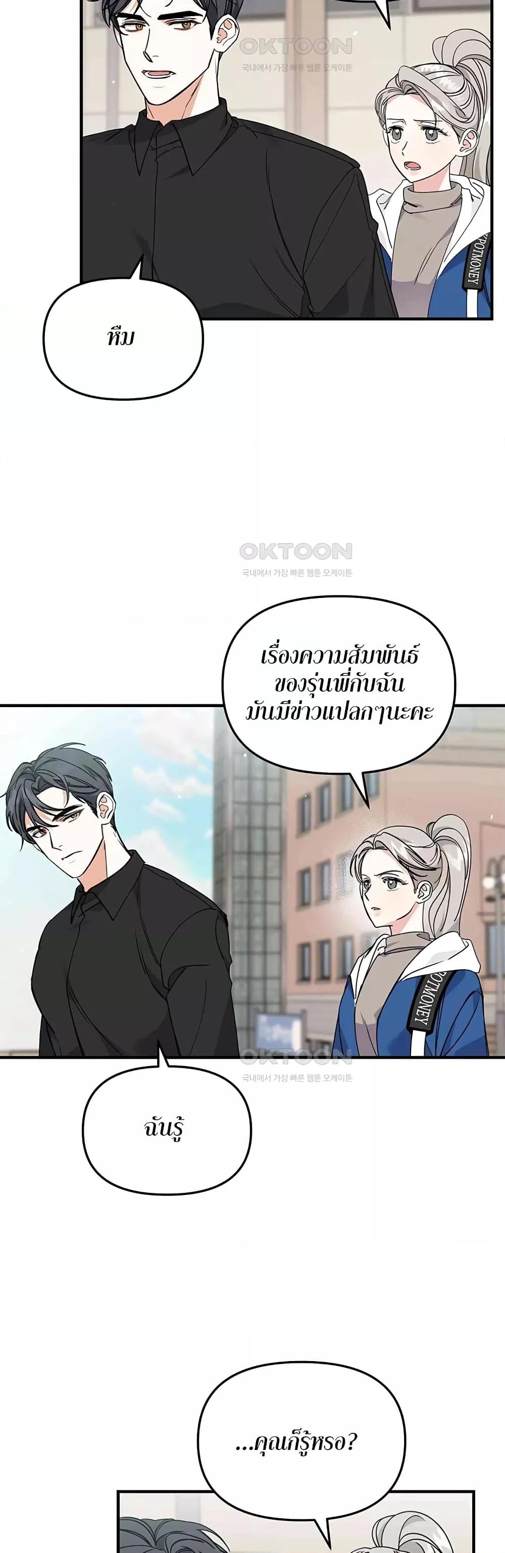 Doujin-Lc- อ่าน โดจิน มังฮวา เกาหลี ญี่ปุ่น จีน แปลไทย Nasty Fever ตอนที่ 1 2 3 4 5 6 7 8 9 10 11 12 13 14 ฟรี ไม่มีโฆษณา อ่าน โดจิน Manhwa เกาหลี ญี่ปุ่น จีน เรามีครบ คัดมาให้เน้นๆ โดจิน 18+ รับประกันความฟินโดย  Doujin Lc