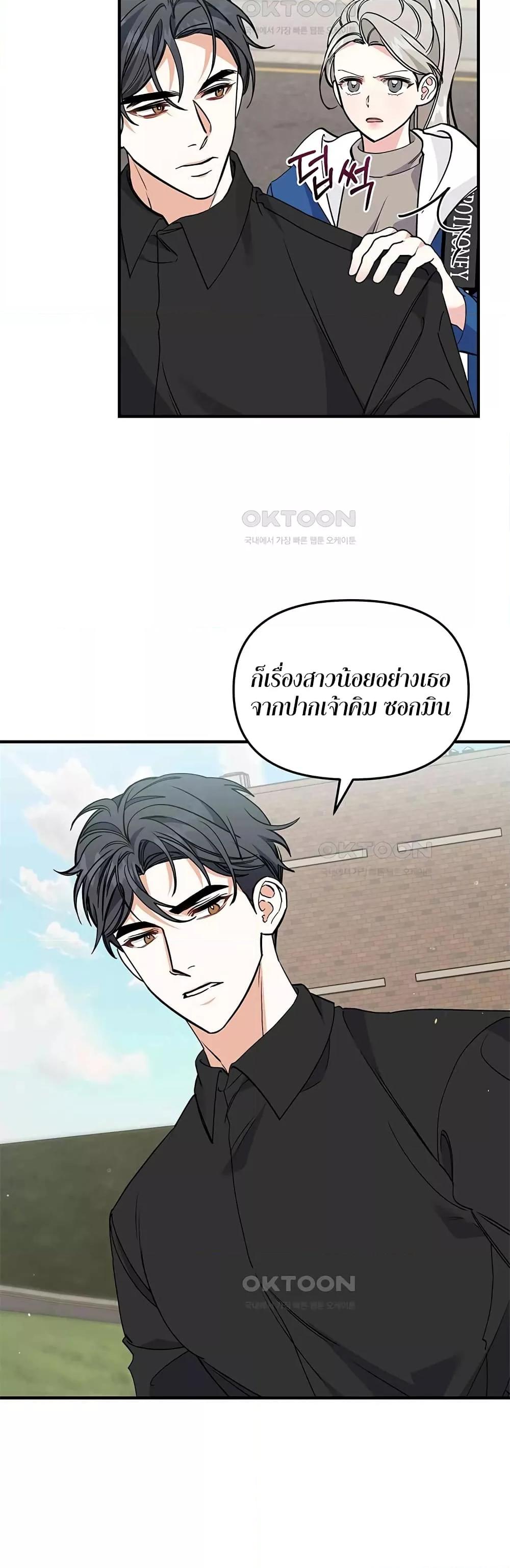 Doujin-Lc- อ่าน โดจิน มังฮวา เกาหลี ญี่ปุ่น จีน แปลไทย Nasty Fever ตอนที่ 1 2 3 4 5 6 7 8 9 10 11 12 13 14 ฟรี ไม่มีโฆษณา อ่าน โดจิน Manhwa เกาหลี ญี่ปุ่น จีน เรามีครบ คัดมาให้เน้นๆ โดจิน 18+ รับประกันความฟินโดย  Doujin Lc