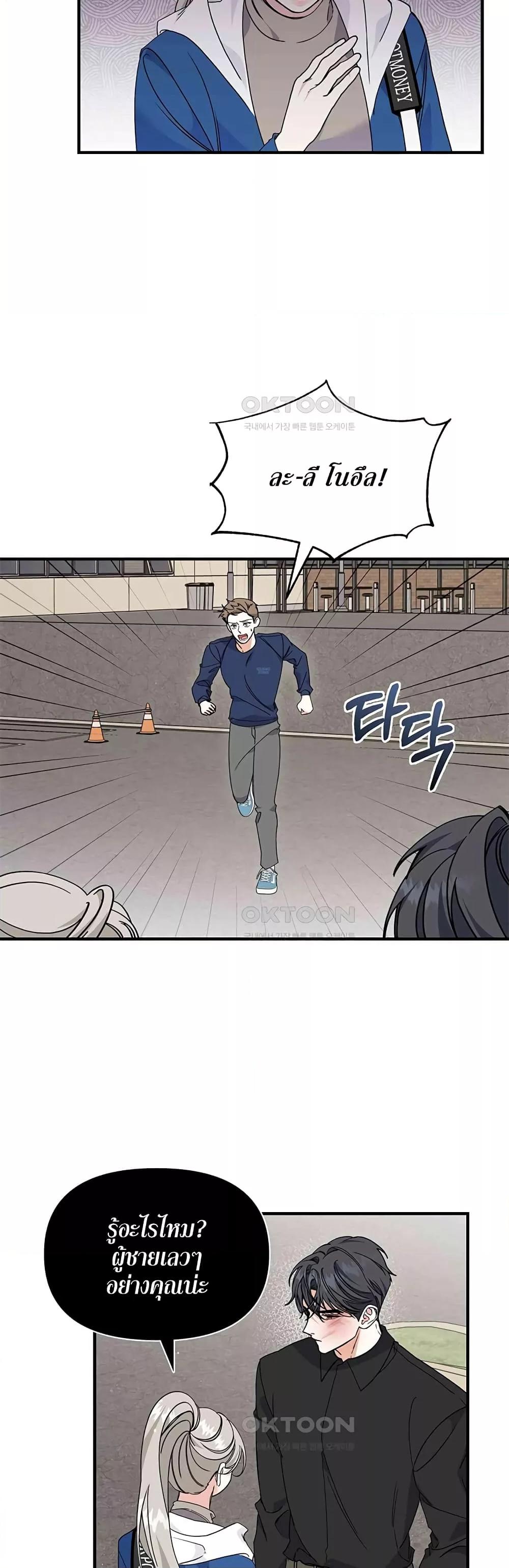 Doujin-Lc- อ่าน โดจิน มังฮวา เกาหลี ญี่ปุ่น จีน แปลไทย Nasty Fever ตอนที่ 1 2 3 4 5 6 7 8 9 10 11 12 13 14 ฟรี ไม่มีโฆษณา อ่าน โดจิน Manhwa เกาหลี ญี่ปุ่น จีน เรามีครบ คัดมาให้เน้นๆ โดจิน 18+ รับประกันความฟินโดย  Doujin Lc