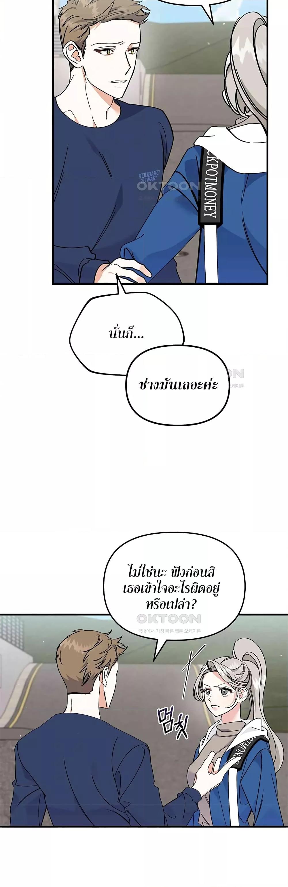 Doujin-Lc- อ่าน โดจิน มังฮวา เกาหลี ญี่ปุ่น จีน แปลไทย Nasty Fever ตอนที่ 1 2 3 4 5 6 7 8 9 10 11 12 13 14 ฟรี ไม่มีโฆษณา อ่าน โดจิน Manhwa เกาหลี ญี่ปุ่น จีน เรามีครบ คัดมาให้เน้นๆ โดจิน 18+ รับประกันความฟินโดย  Doujin Lc