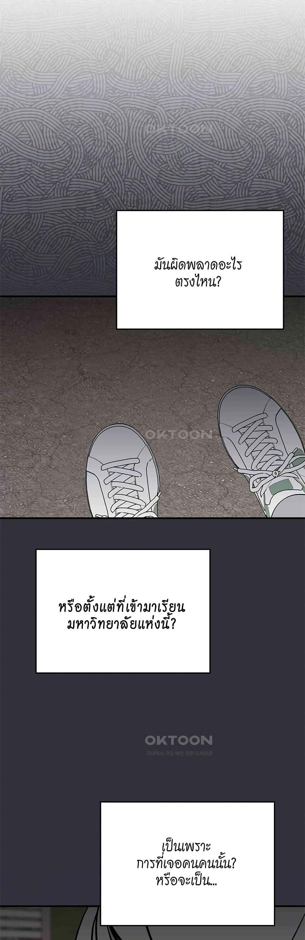 Doujin-Lc- อ่าน โดจิน มังฮวา เกาหลี ญี่ปุ่น จีน แปลไทย Nasty Fever ตอนที่ 1 2 3 4 5 6 7 8 9 10 11 12 13 14 ฟรี ไม่มีโฆษณา อ่าน โดจิน Manhwa เกาหลี ญี่ปุ่น จีน เรามีครบ คัดมาให้เน้นๆ โดจิน 18+ รับประกันความฟินโดย  Doujin Lc