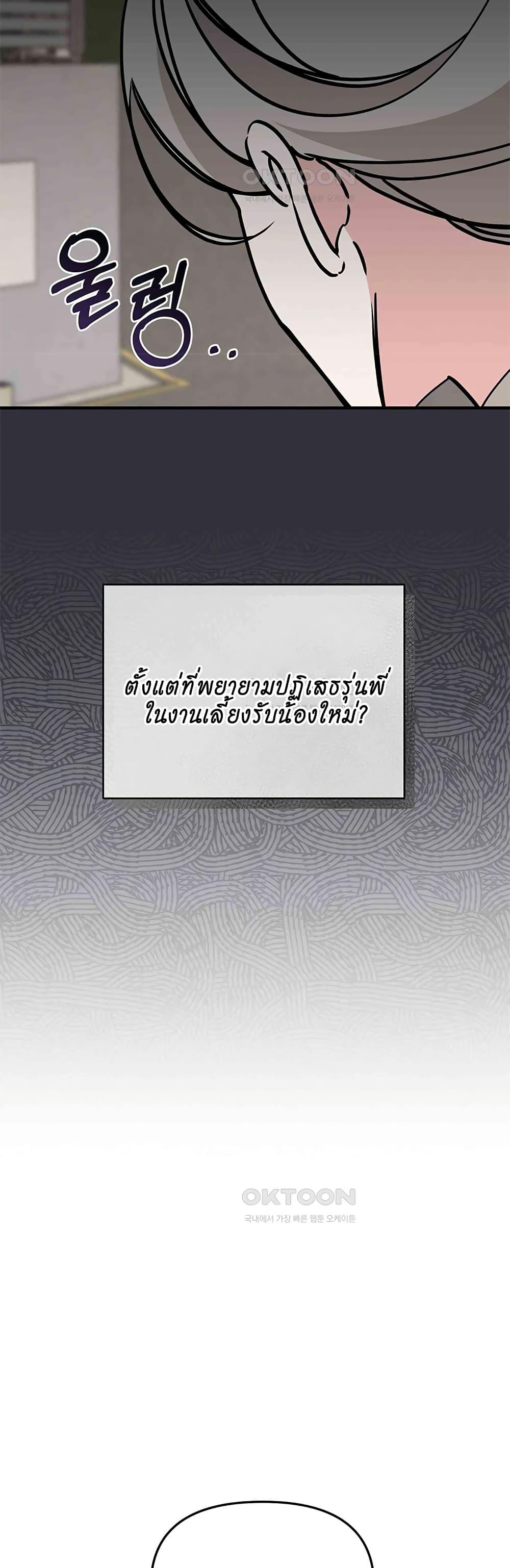 Doujin-Lc- อ่าน โดจิน มังฮวา เกาหลี ญี่ปุ่น จีน แปลไทย Nasty Fever ตอนที่ 1 2 3 4 5 6 7 8 9 10 11 12 13 14 ฟรี ไม่มีโฆษณา อ่าน โดจิน Manhwa เกาหลี ญี่ปุ่น จีน เรามีครบ คัดมาให้เน้นๆ โดจิน 18+ รับประกันความฟินโดย  Doujin Lc