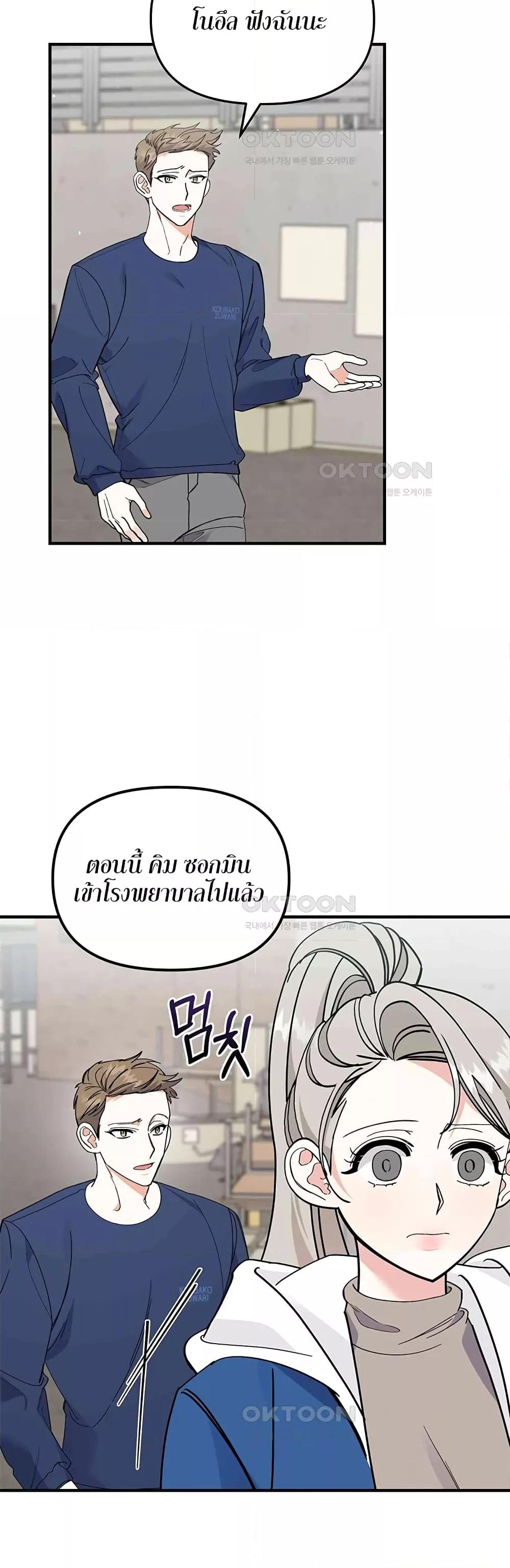 Doujin-Lc- อ่าน โดจิน มังฮวา เกาหลี ญี่ปุ่น จีน แปลไทย Nasty Fever ตอนที่ 1 2 3 4 5 6 7 8 9 10 11 12 13 14 ฟรี ไม่มีโฆษณา อ่าน โดจิน Manhwa เกาหลี ญี่ปุ่น จีน เรามีครบ คัดมาให้เน้นๆ โดจิน 18+ รับประกันความฟินโดย  Doujin Lc