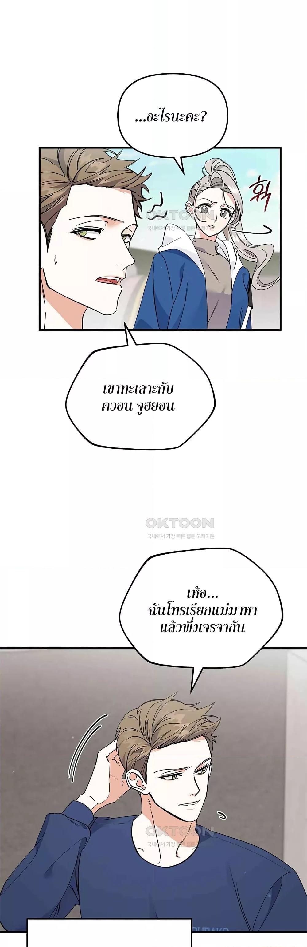Doujin-Lc- อ่าน โดจิน มังฮวา เกาหลี ญี่ปุ่น จีน แปลไทย Nasty Fever ตอนที่ 1 2 3 4 5 6 7 8 9 10 11 12 13 14 ฟรี ไม่มีโฆษณา อ่าน โดจิน Manhwa เกาหลี ญี่ปุ่น จีน เรามีครบ คัดมาให้เน้นๆ โดจิน 18+ รับประกันความฟินโดย  Doujin Lc